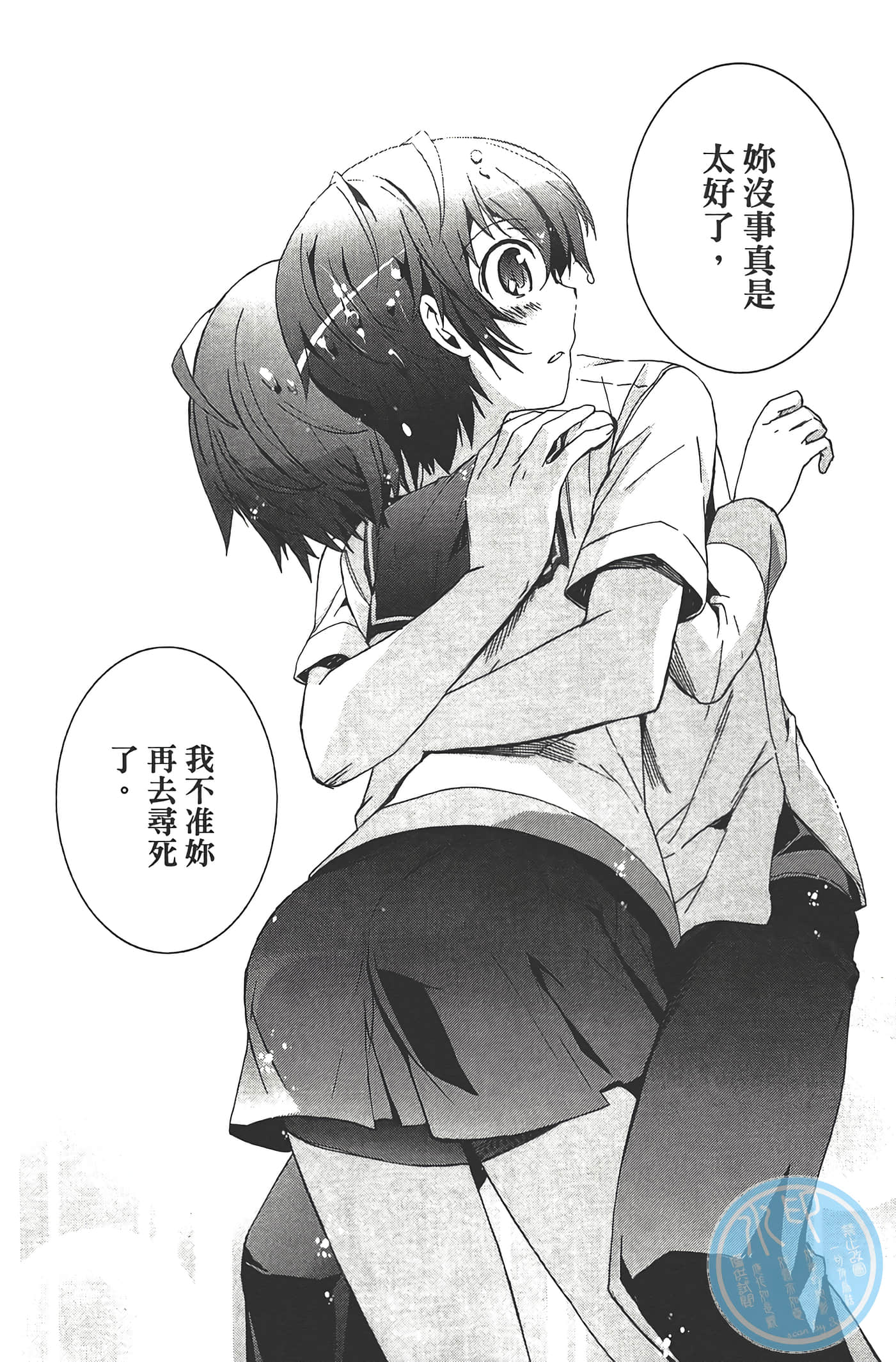 Page 170