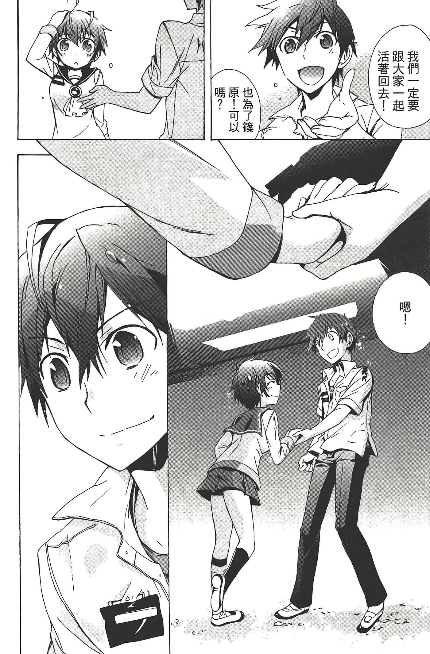 Page 172