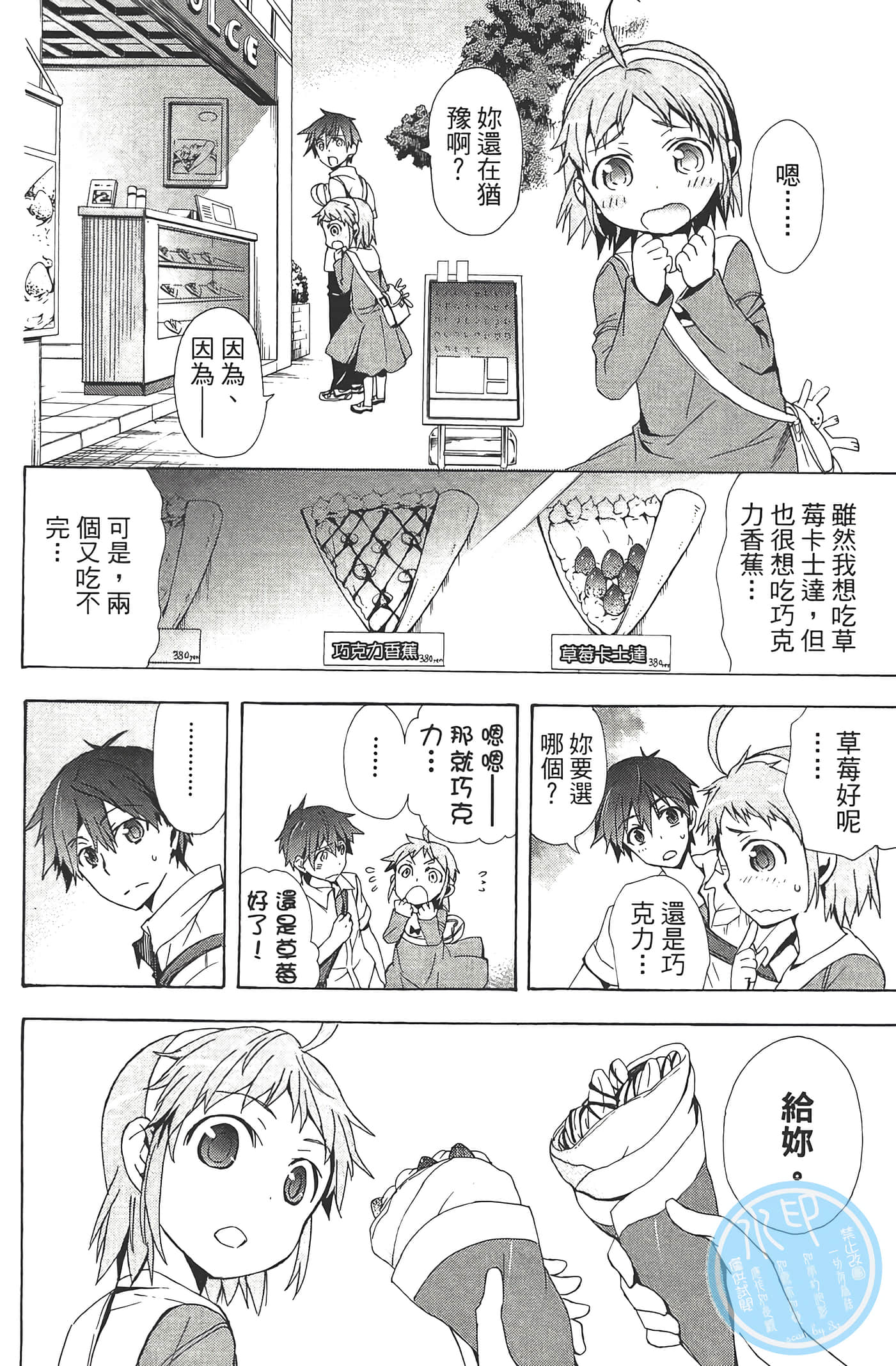 Page 176