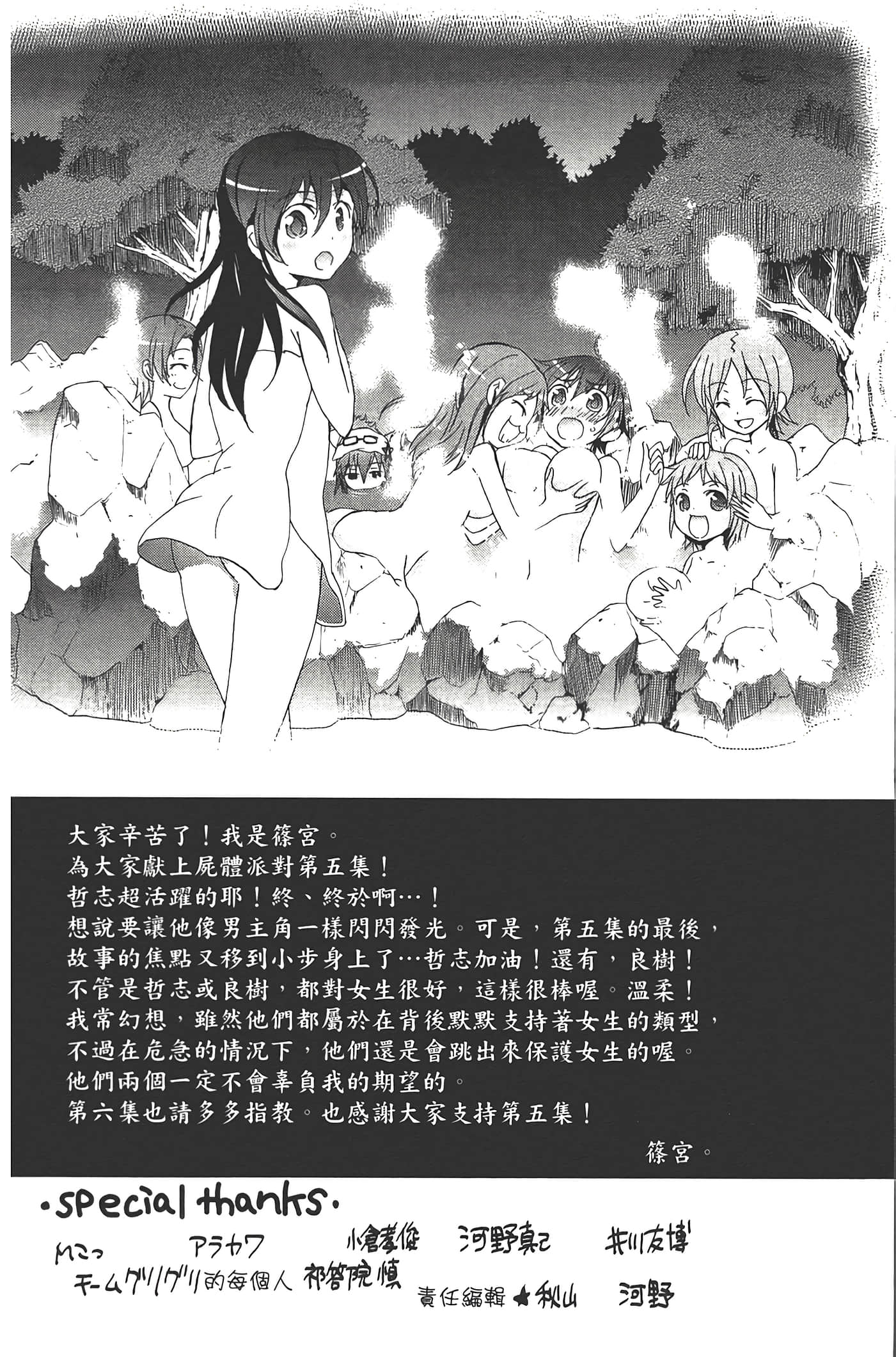 Page 178