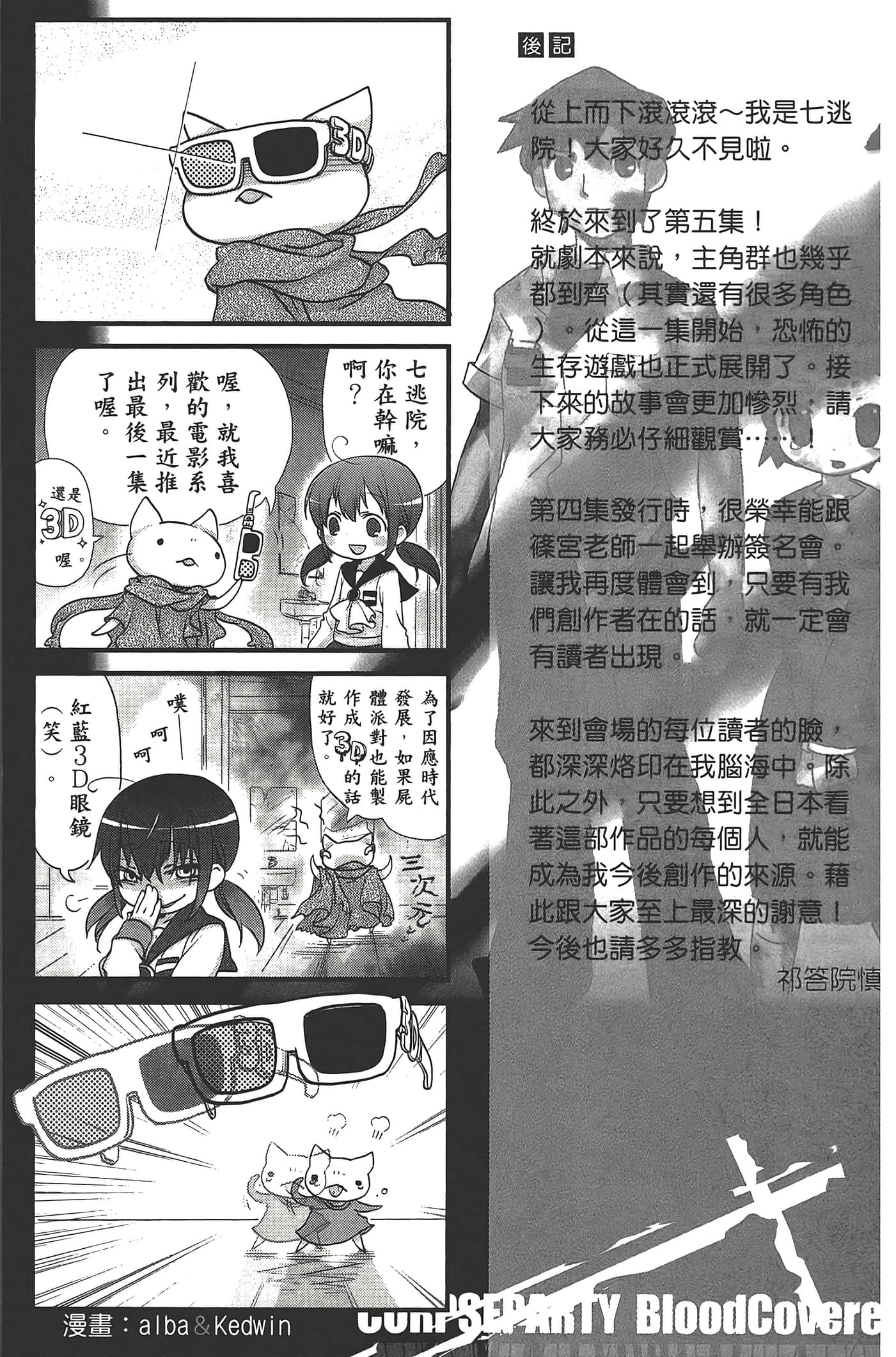 Page 179