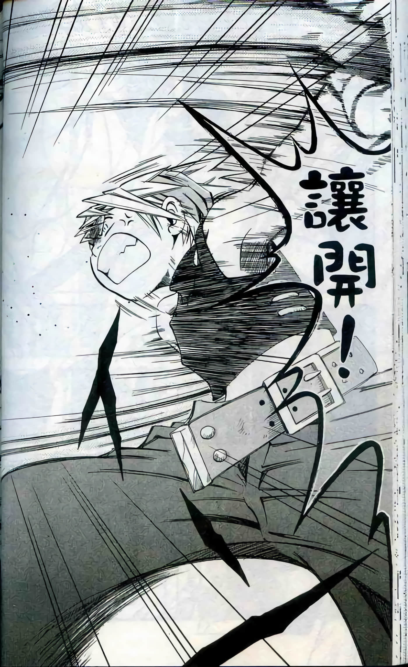 Page 46