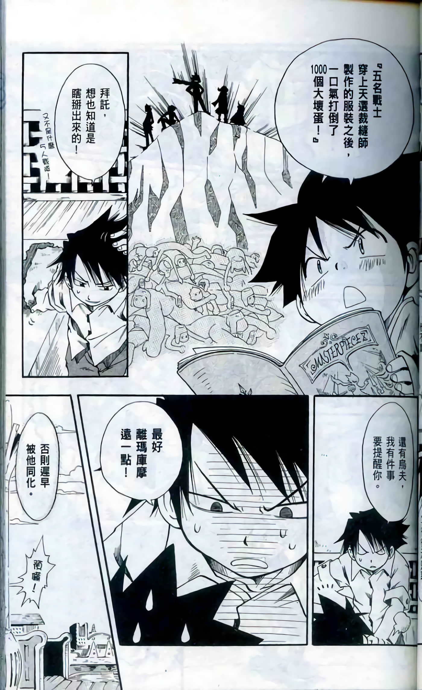 Page 63