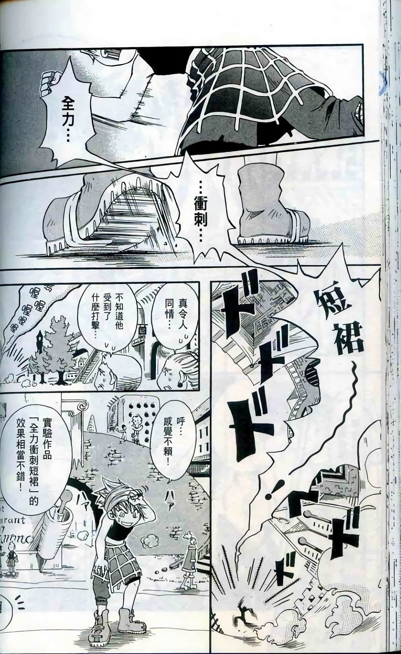 Page 64