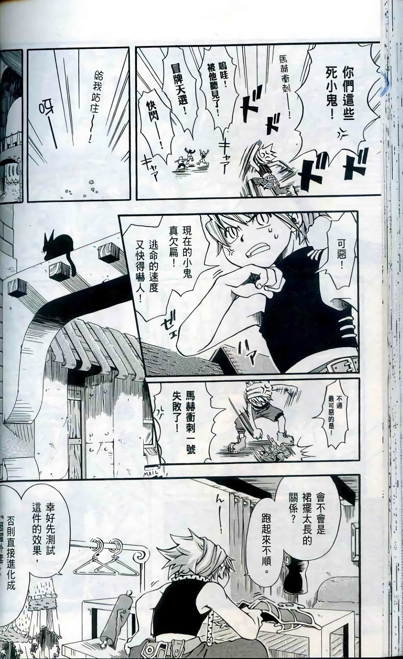 Page 66