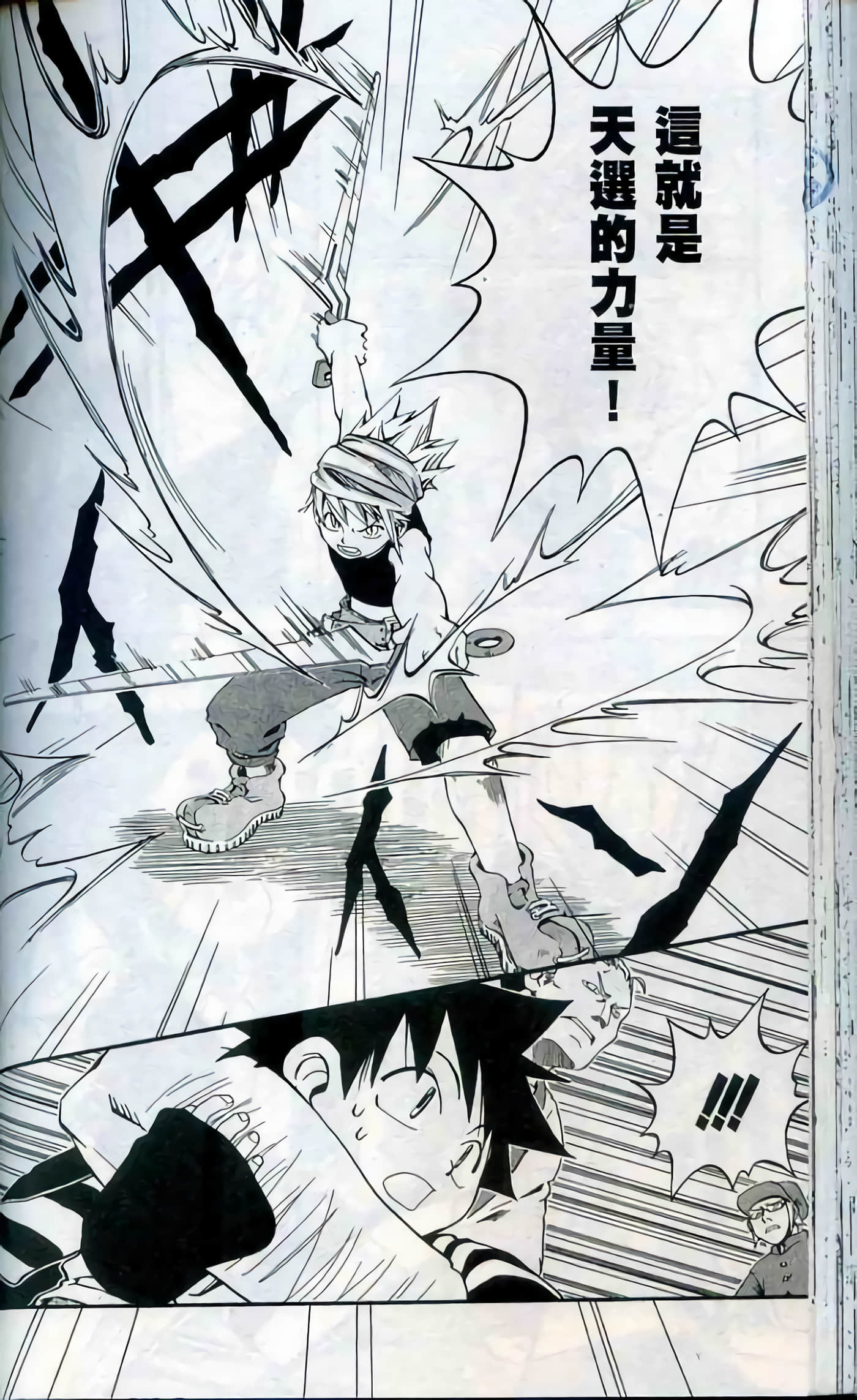 Page 86
