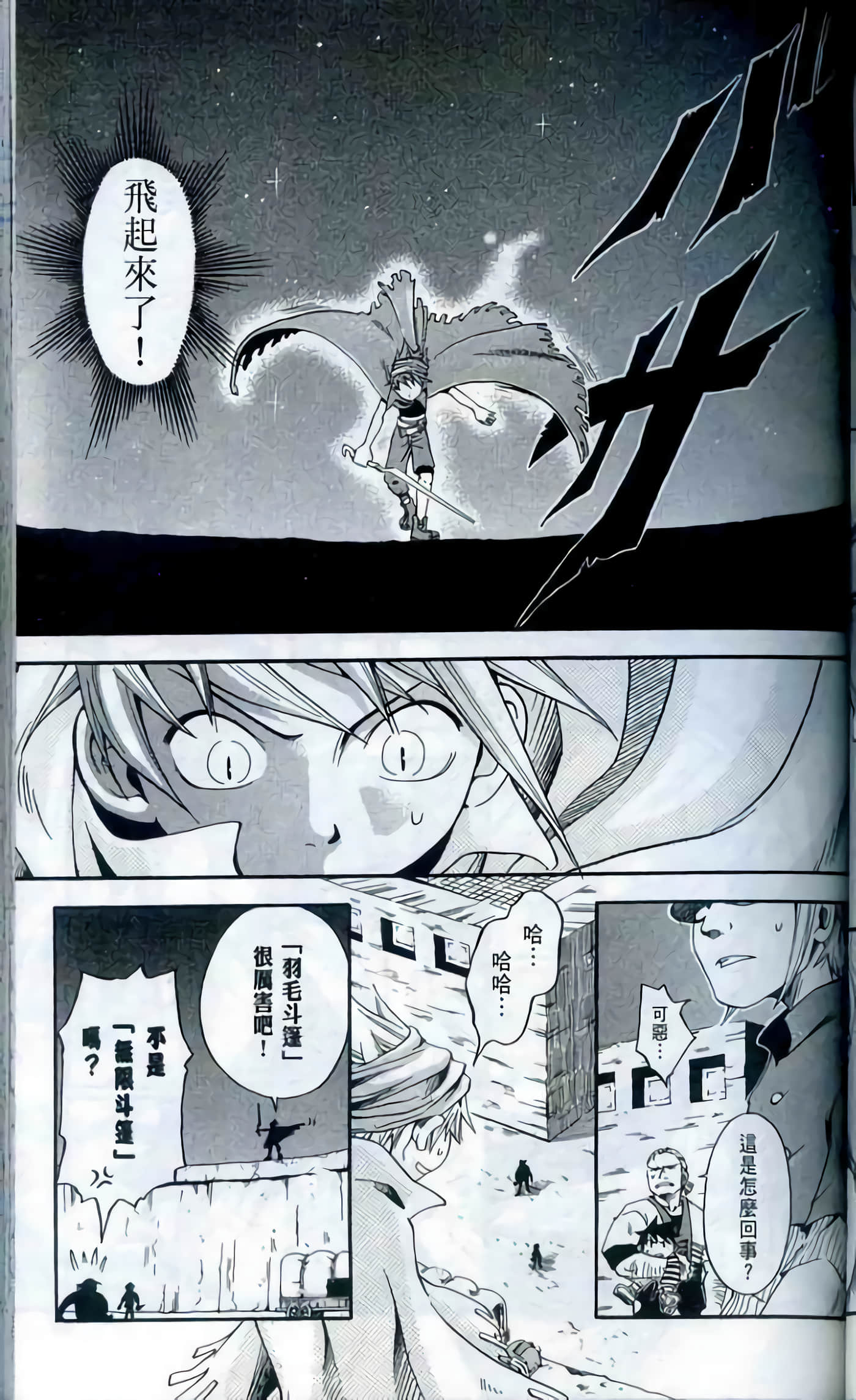 Page 91