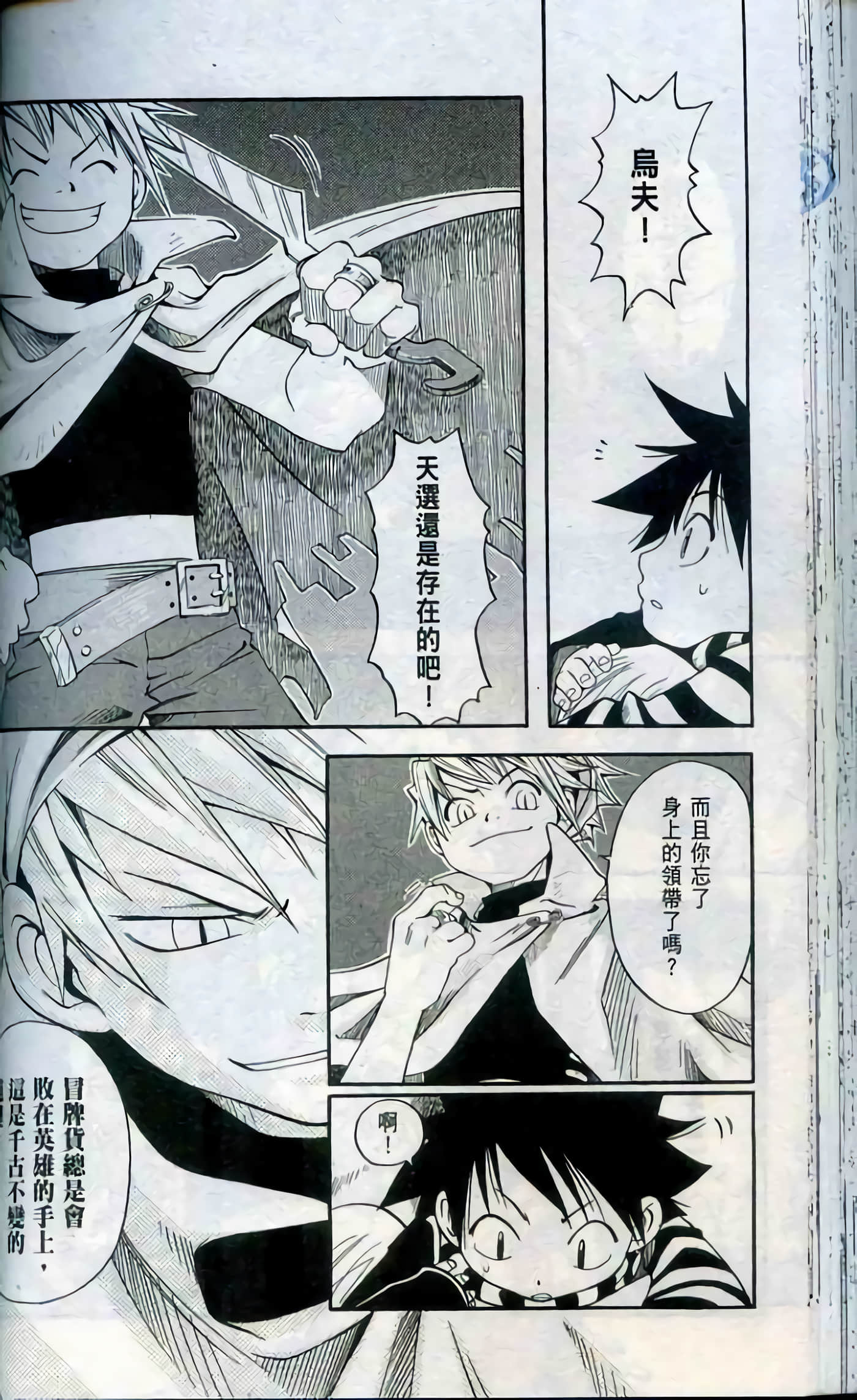 Page 92