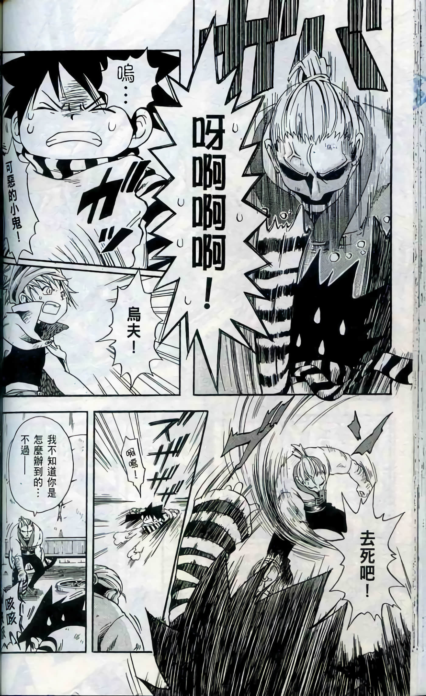 Page 96
