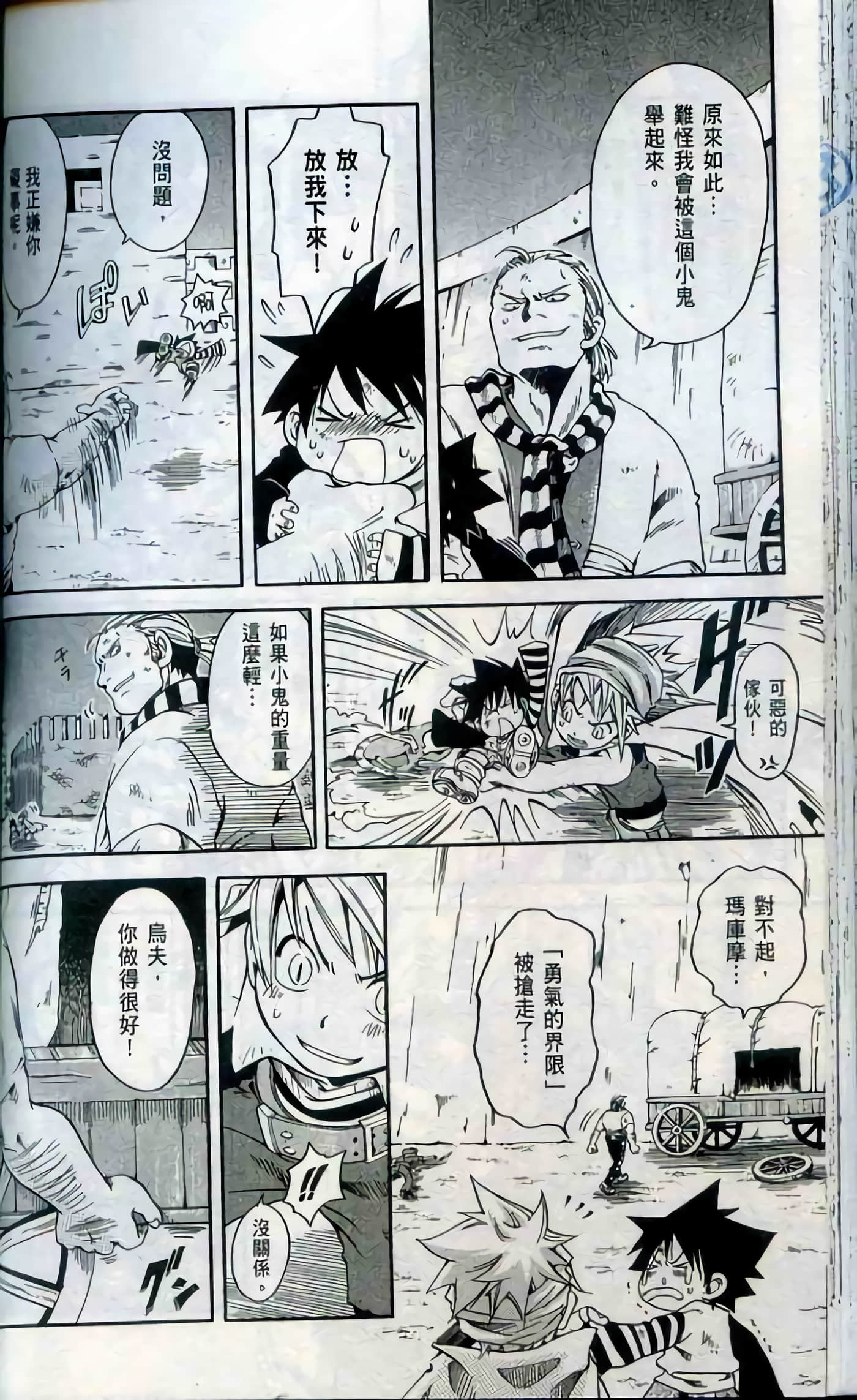 Page 98