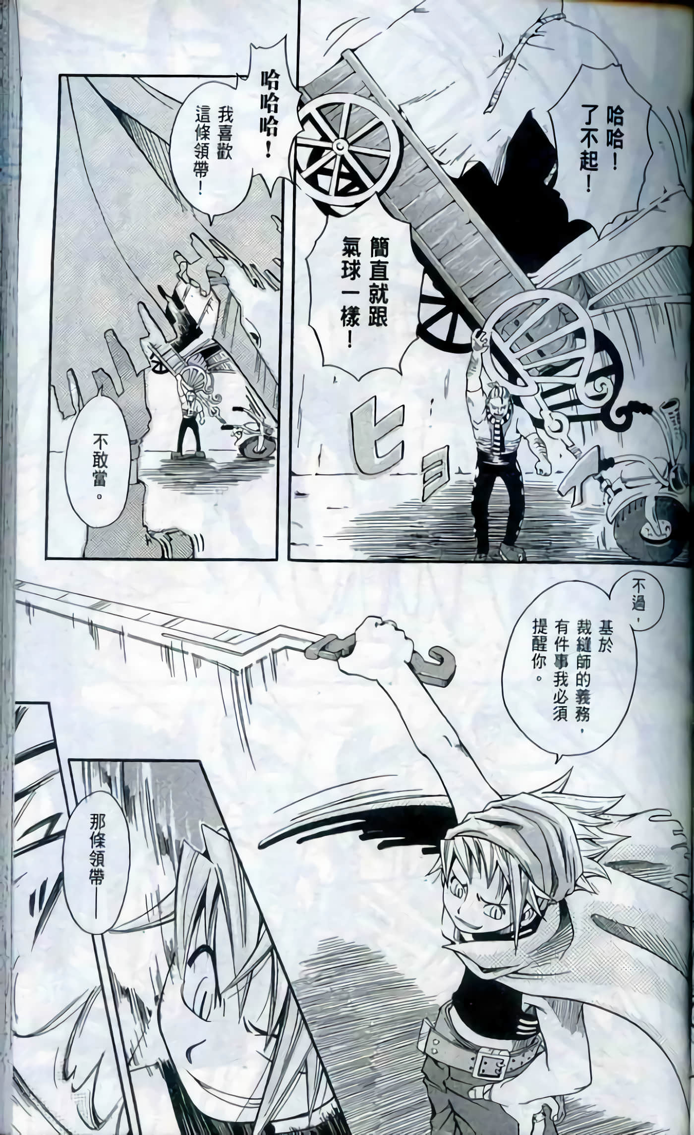 Page 99