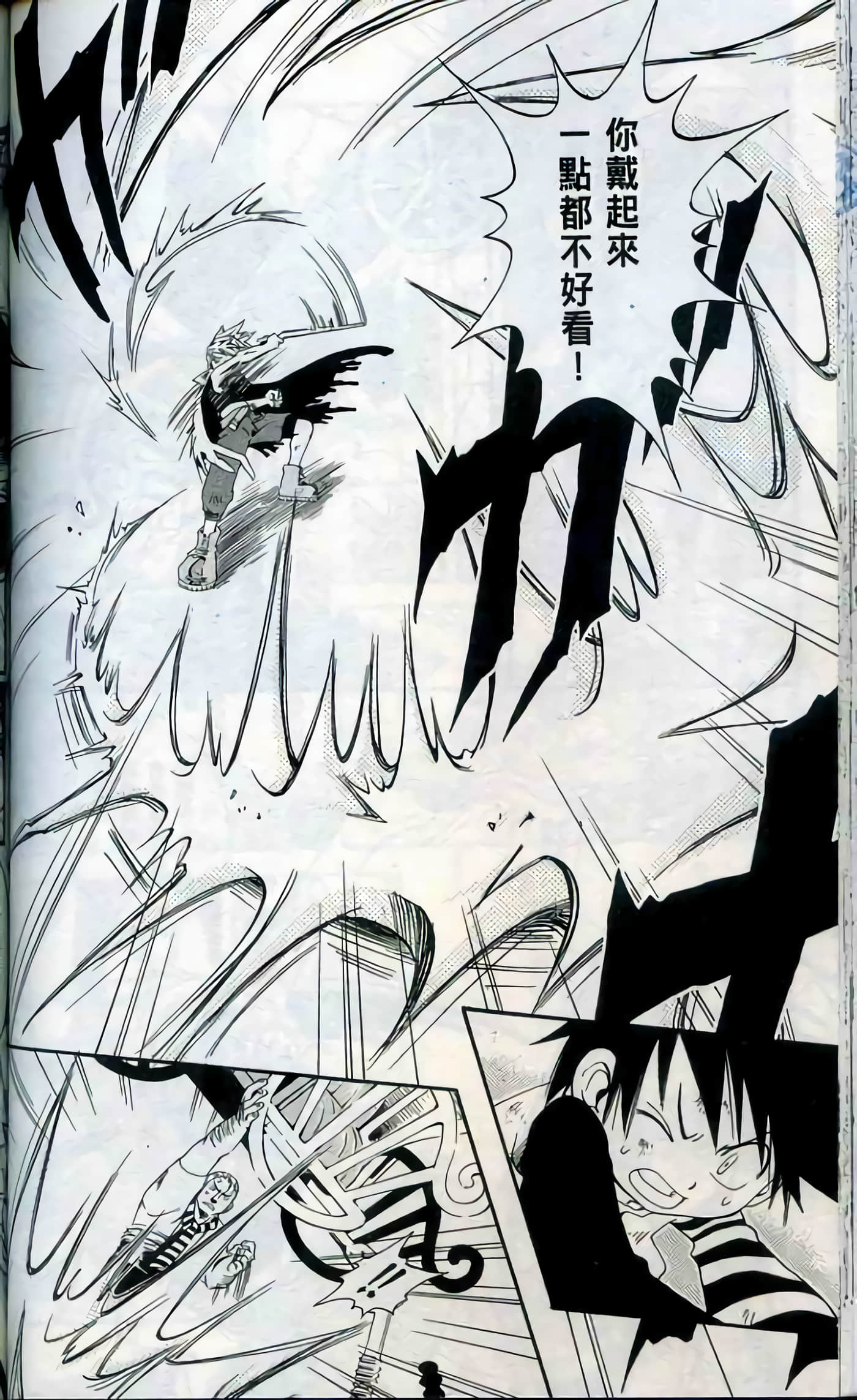 Page 100