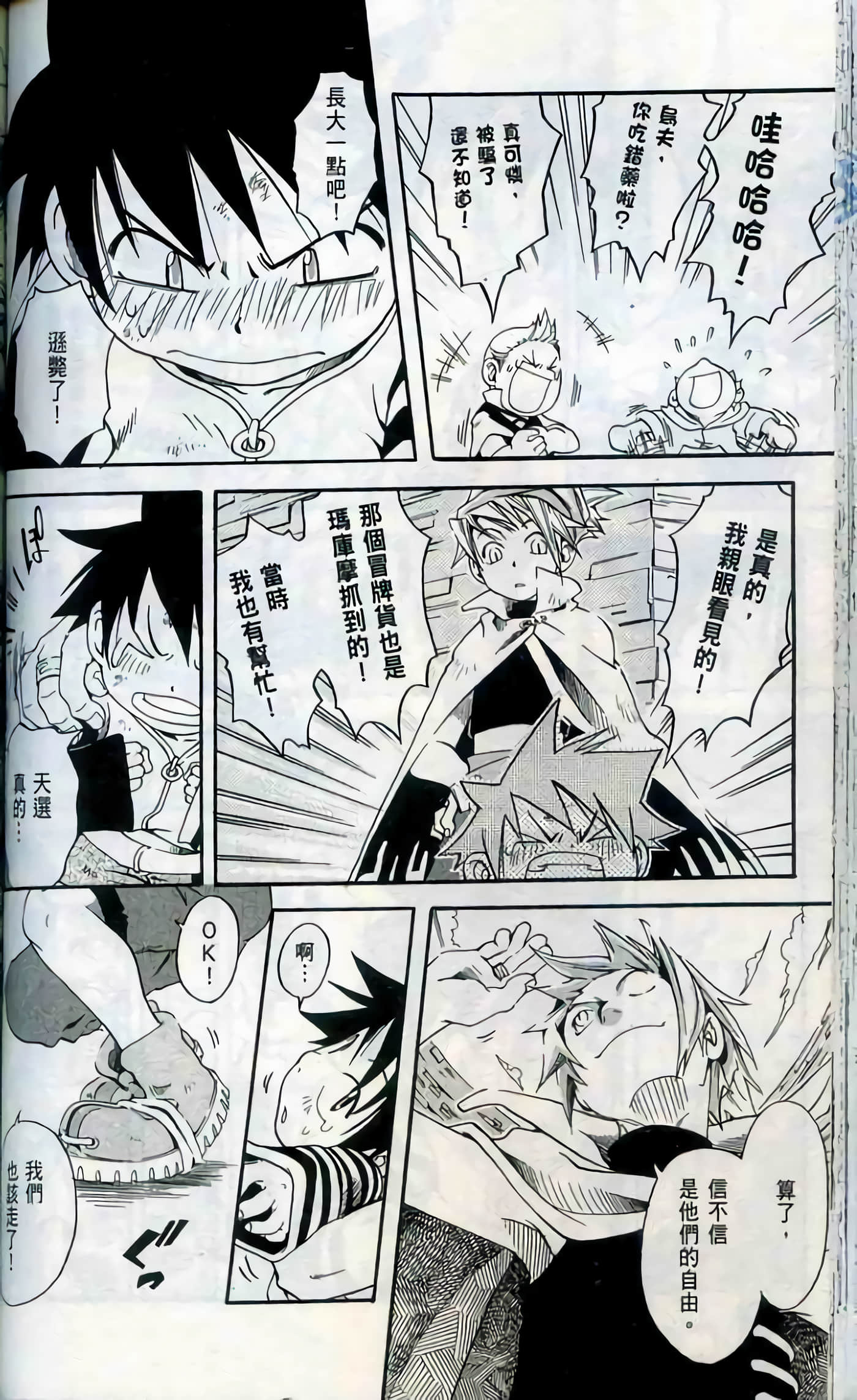 Page 104