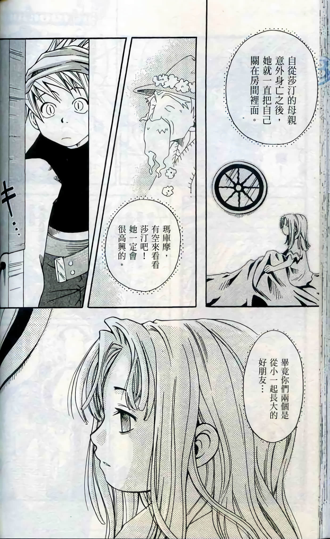 Page 114