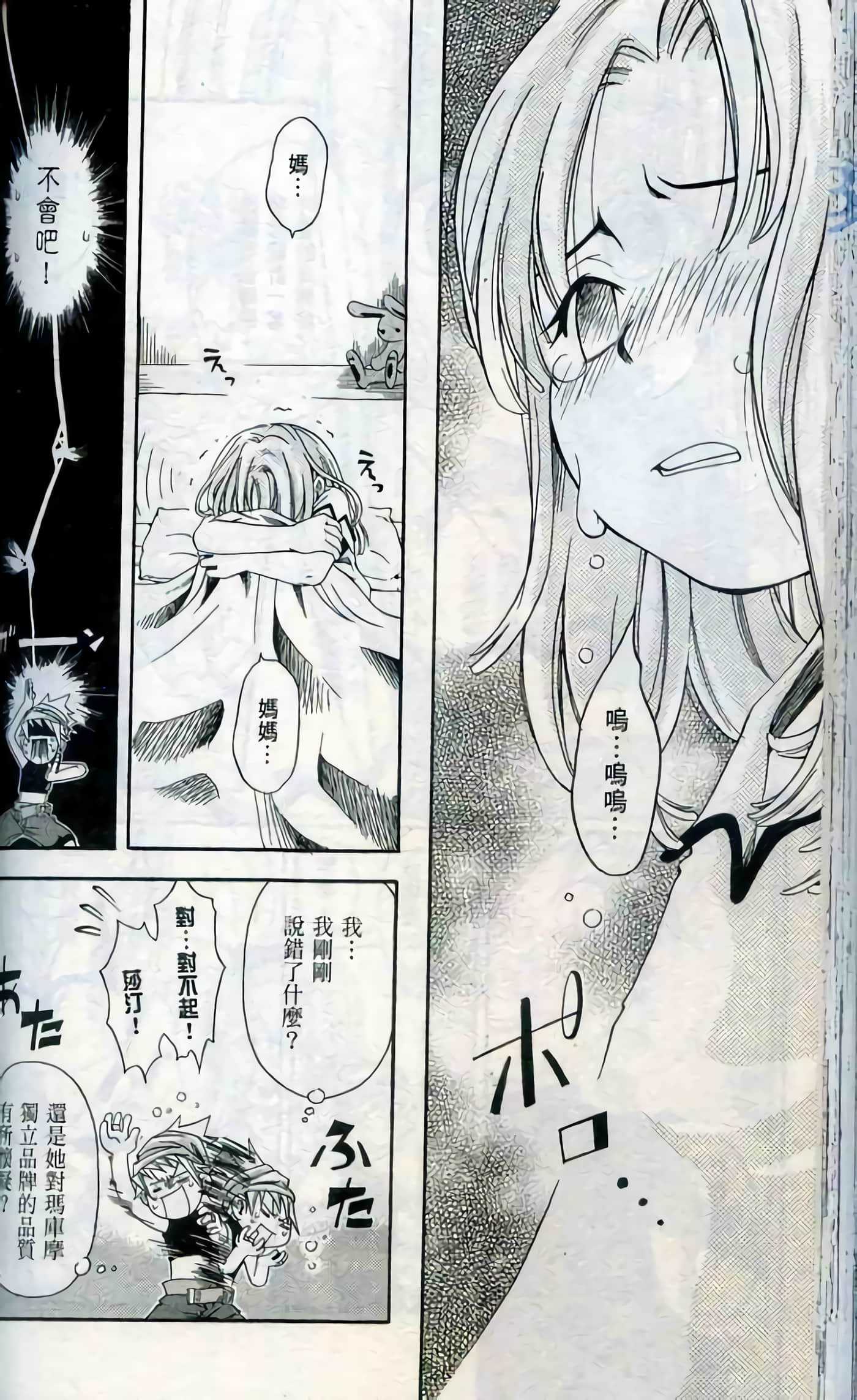 Page 118