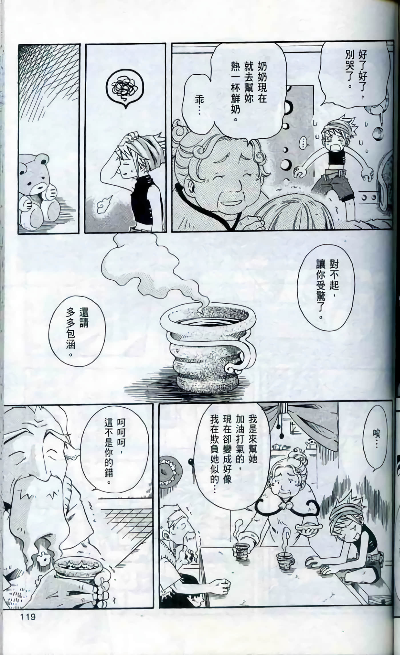 Page 119