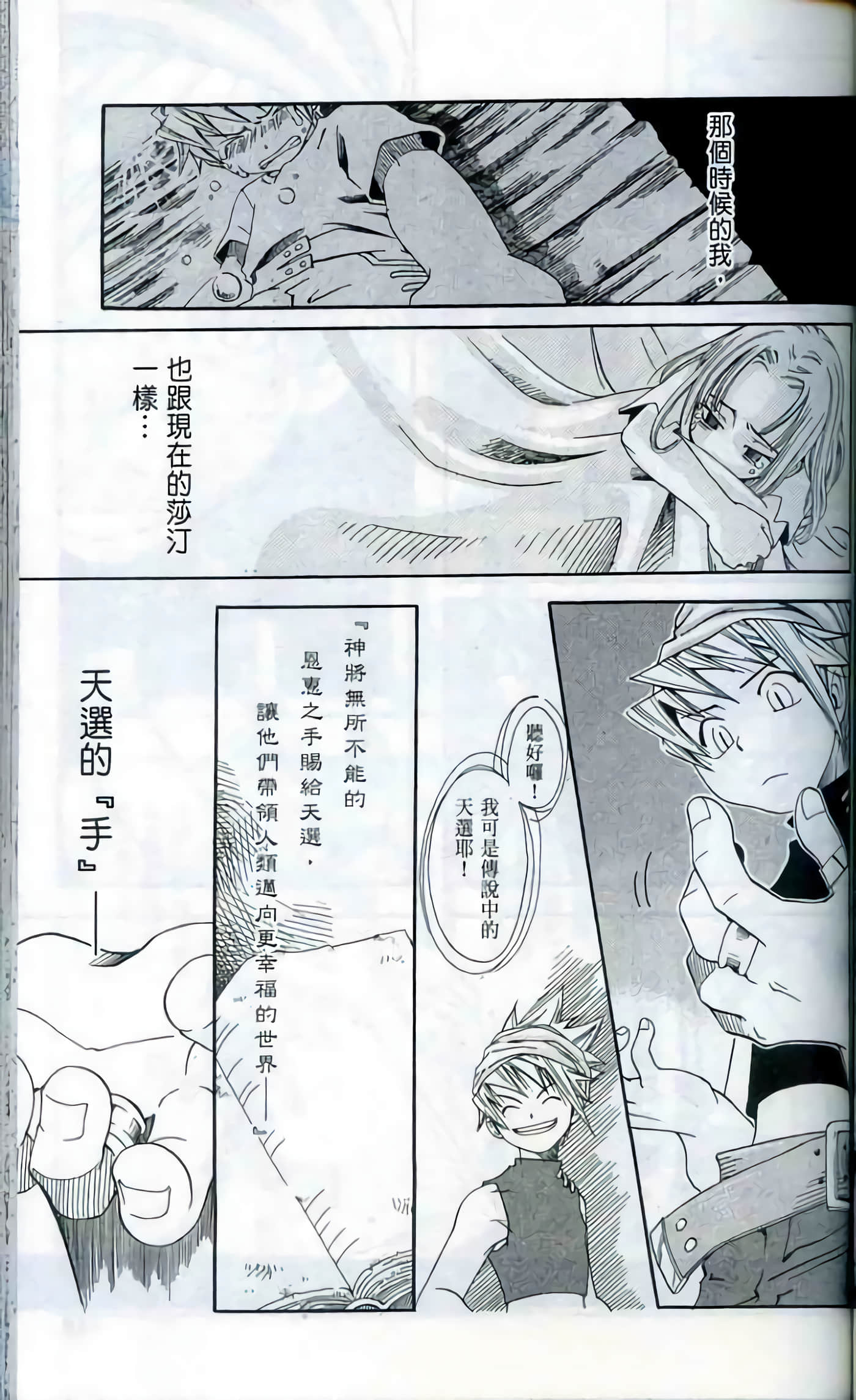 Page 125