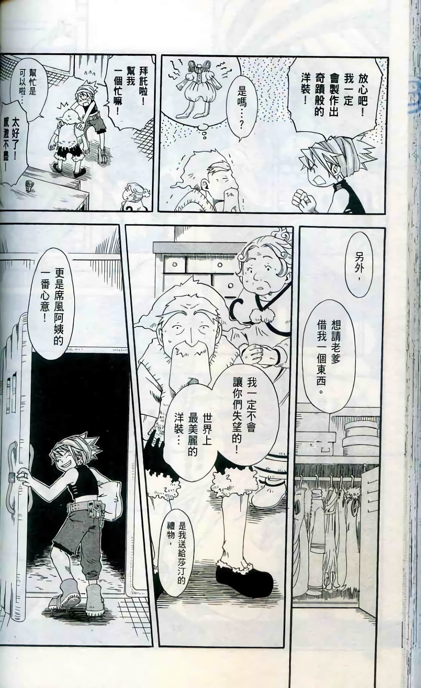Page 128