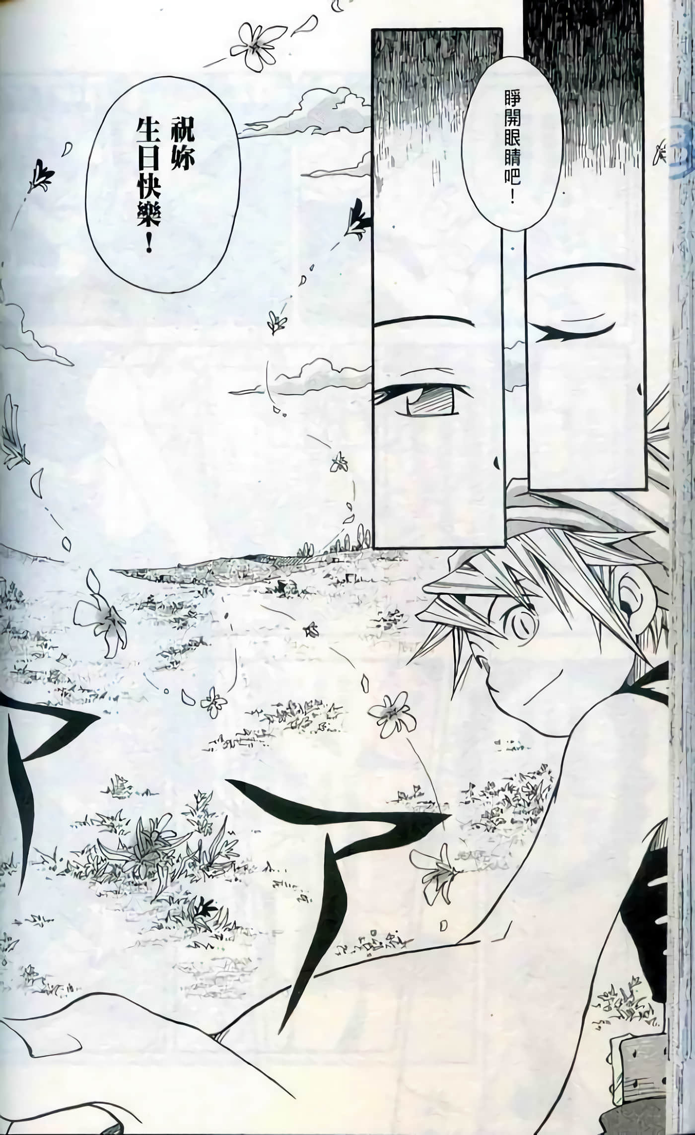 Page 130
