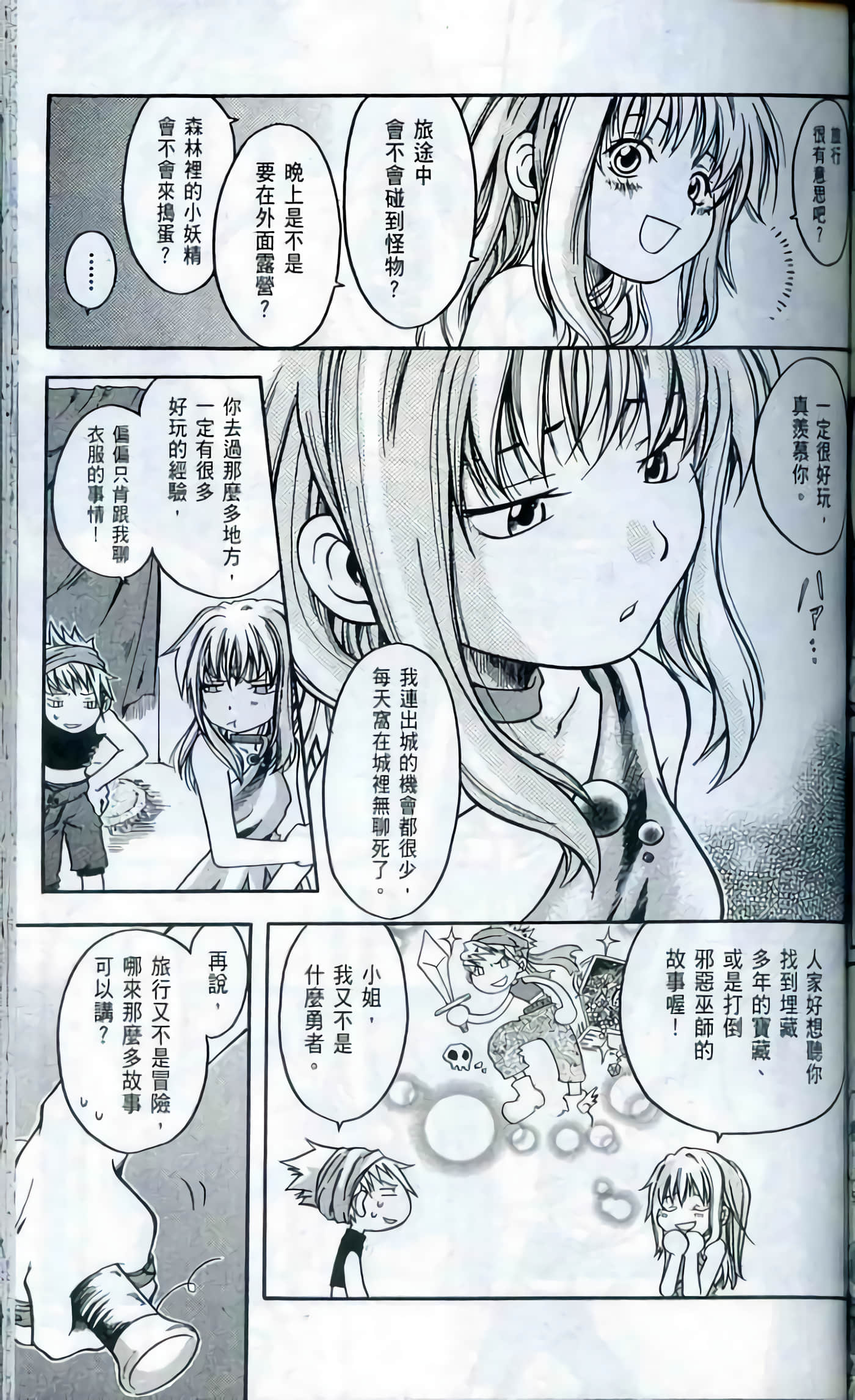 Page 147