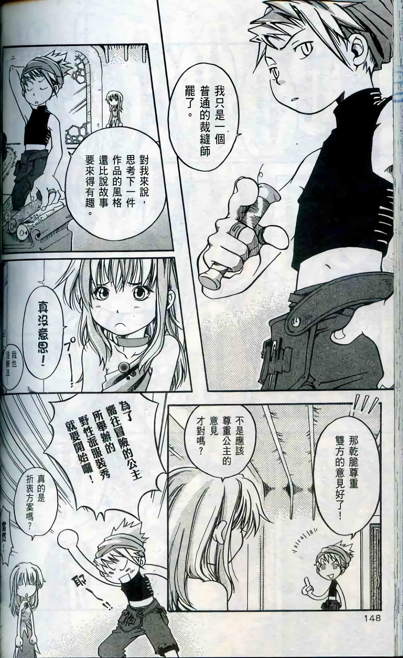 Page 148