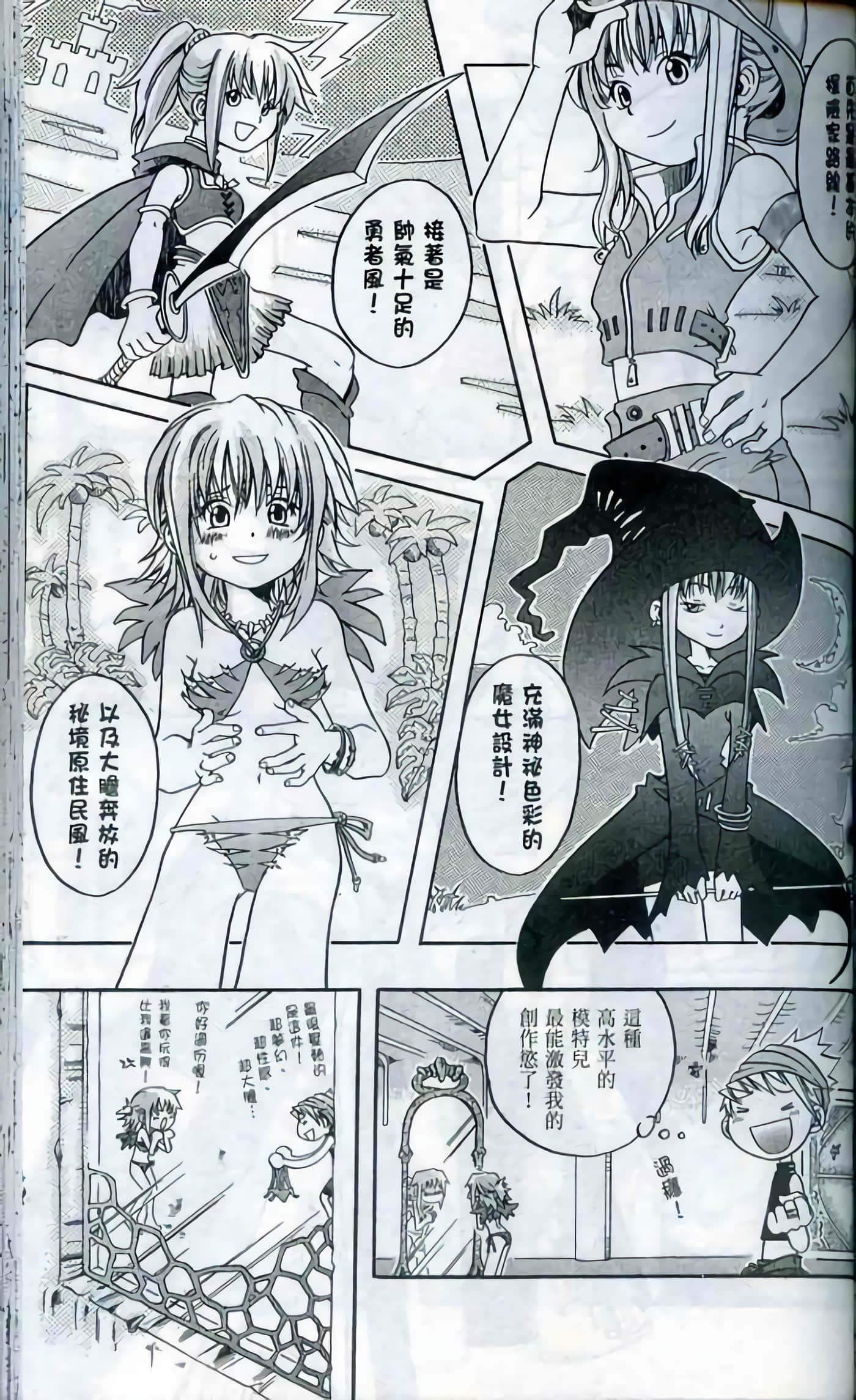 Page 149