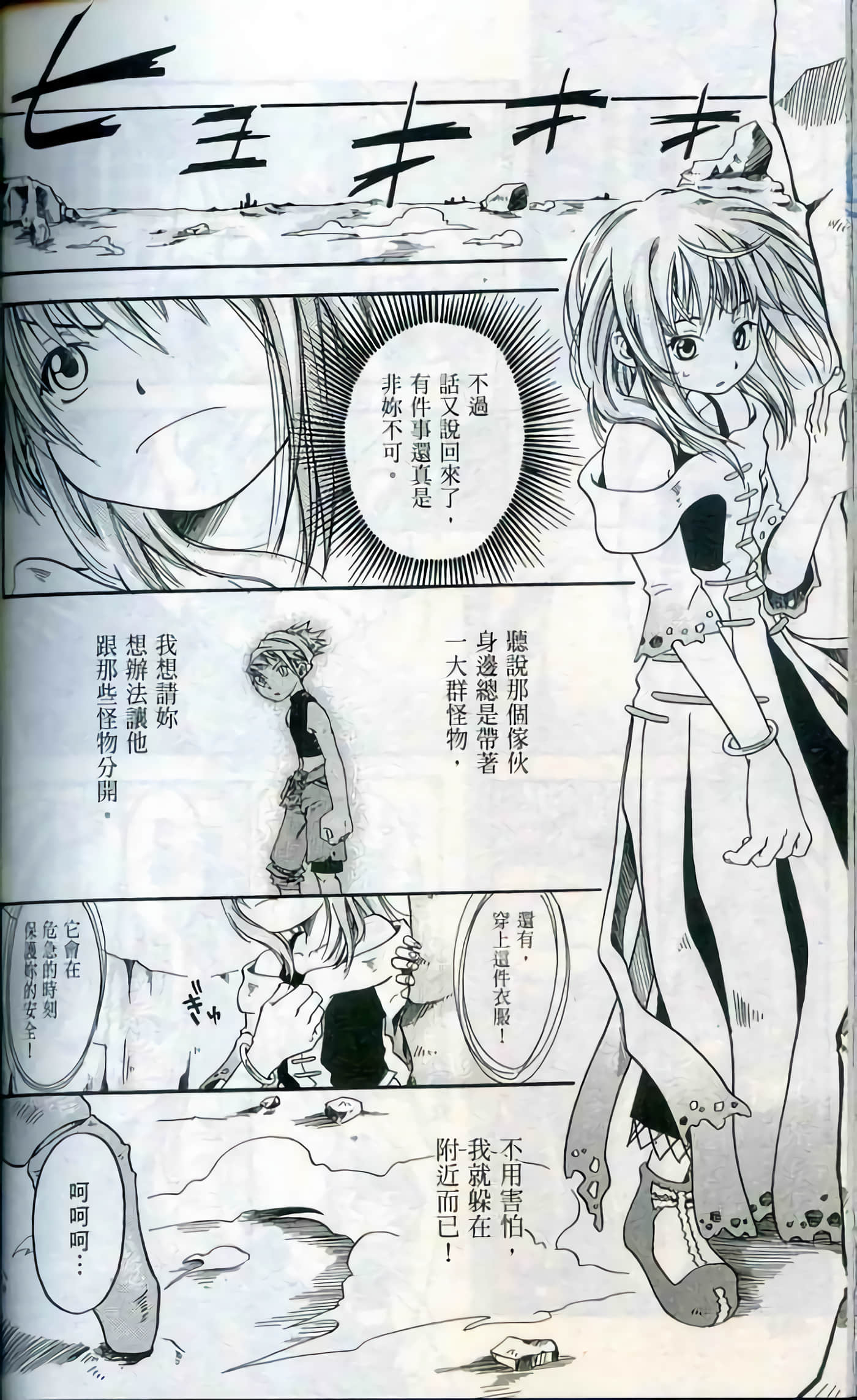 Page 164