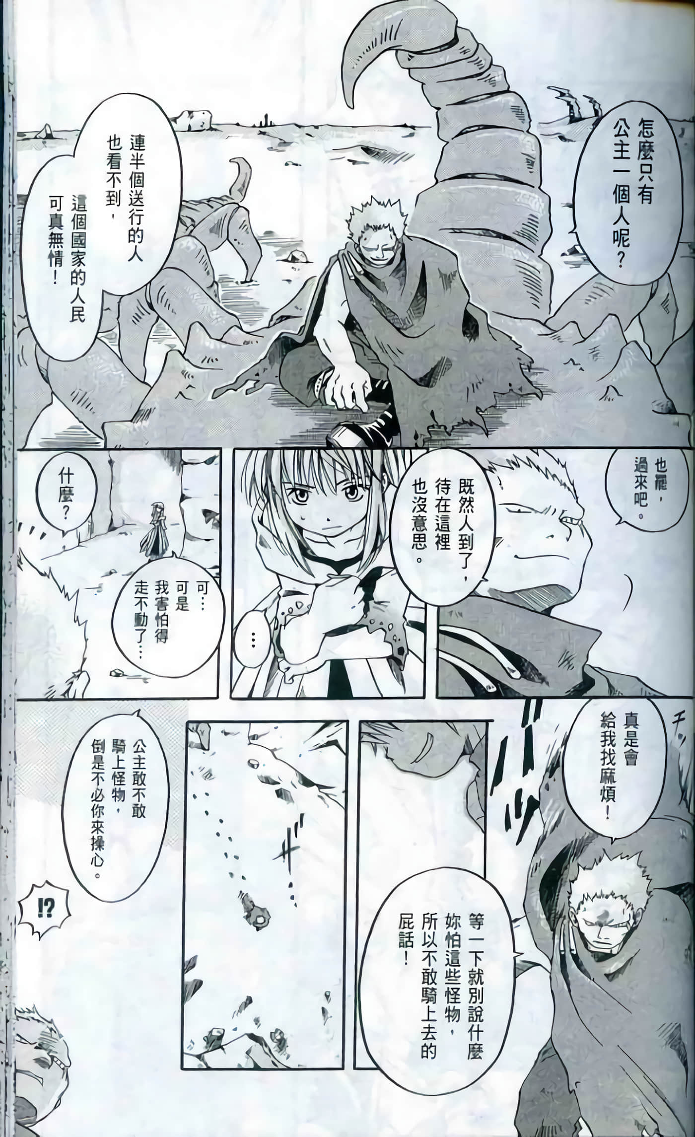Page 165