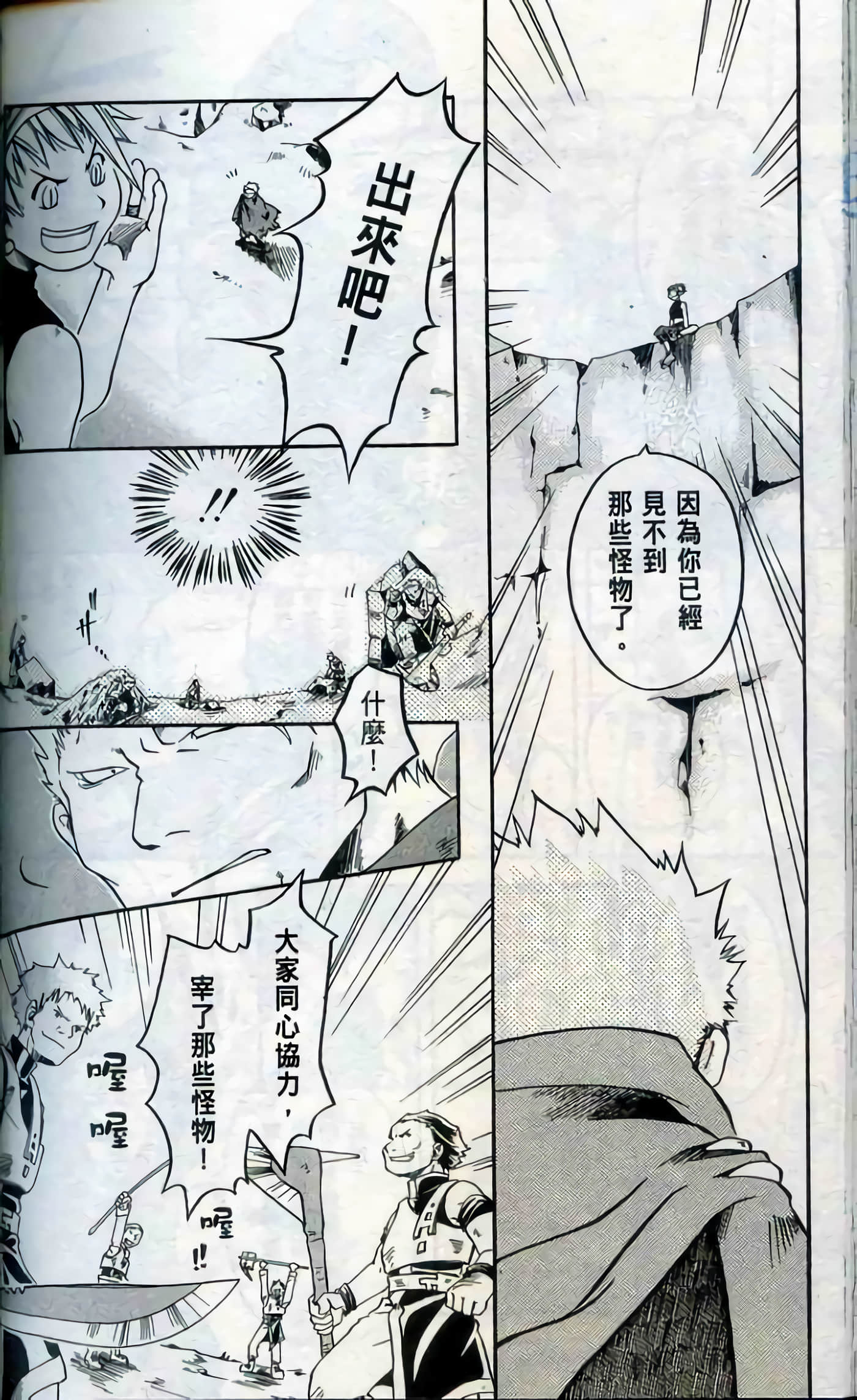 Page 166