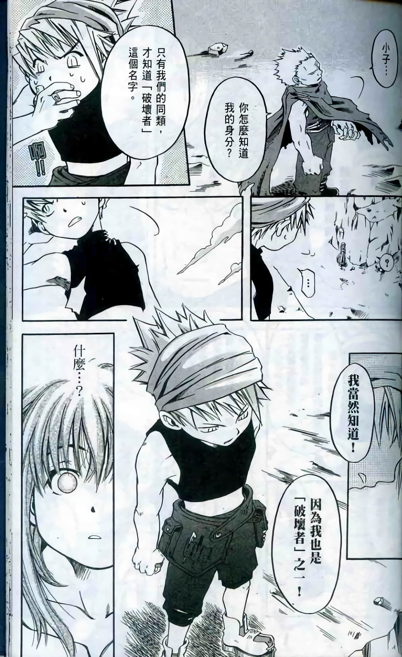 Page 171