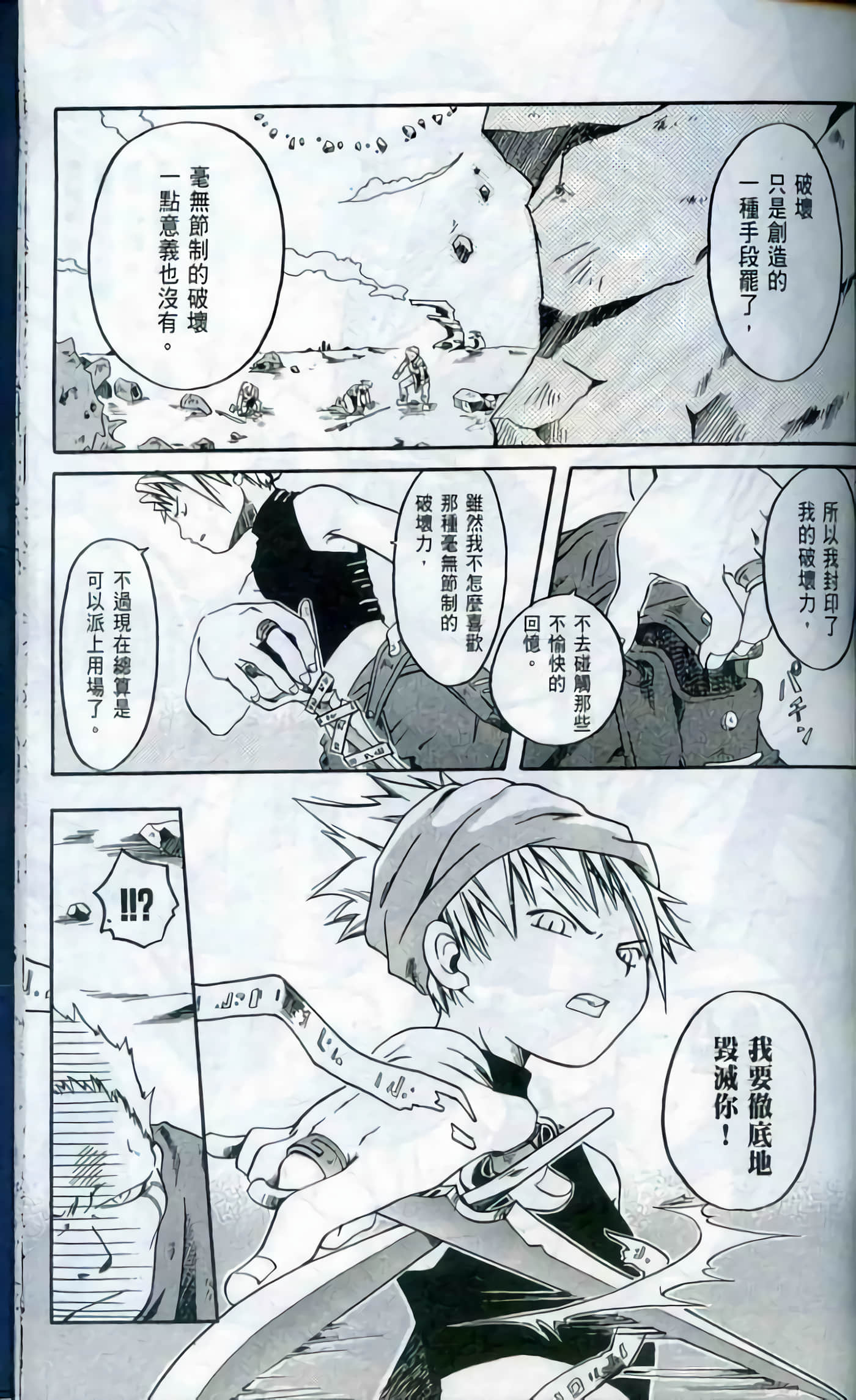 Page 175