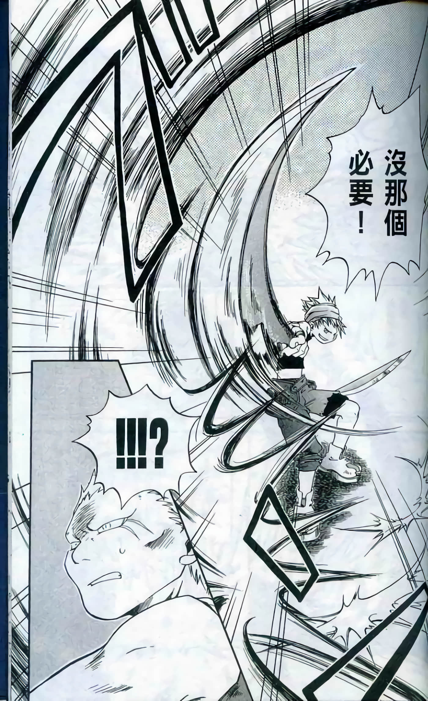 Page 179