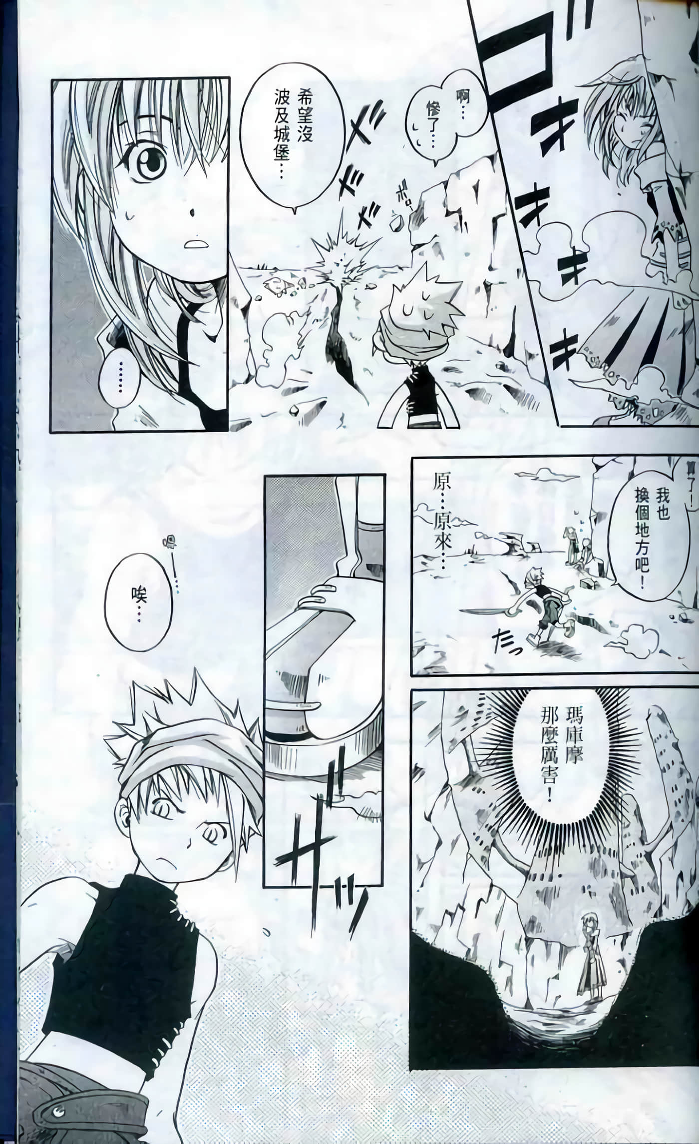 Page 181
