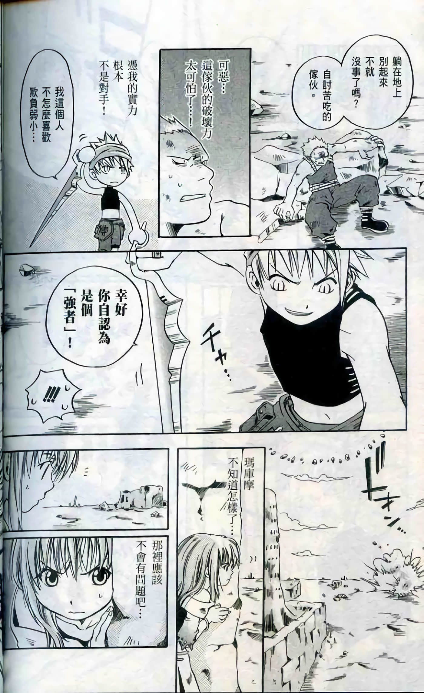 Page 182