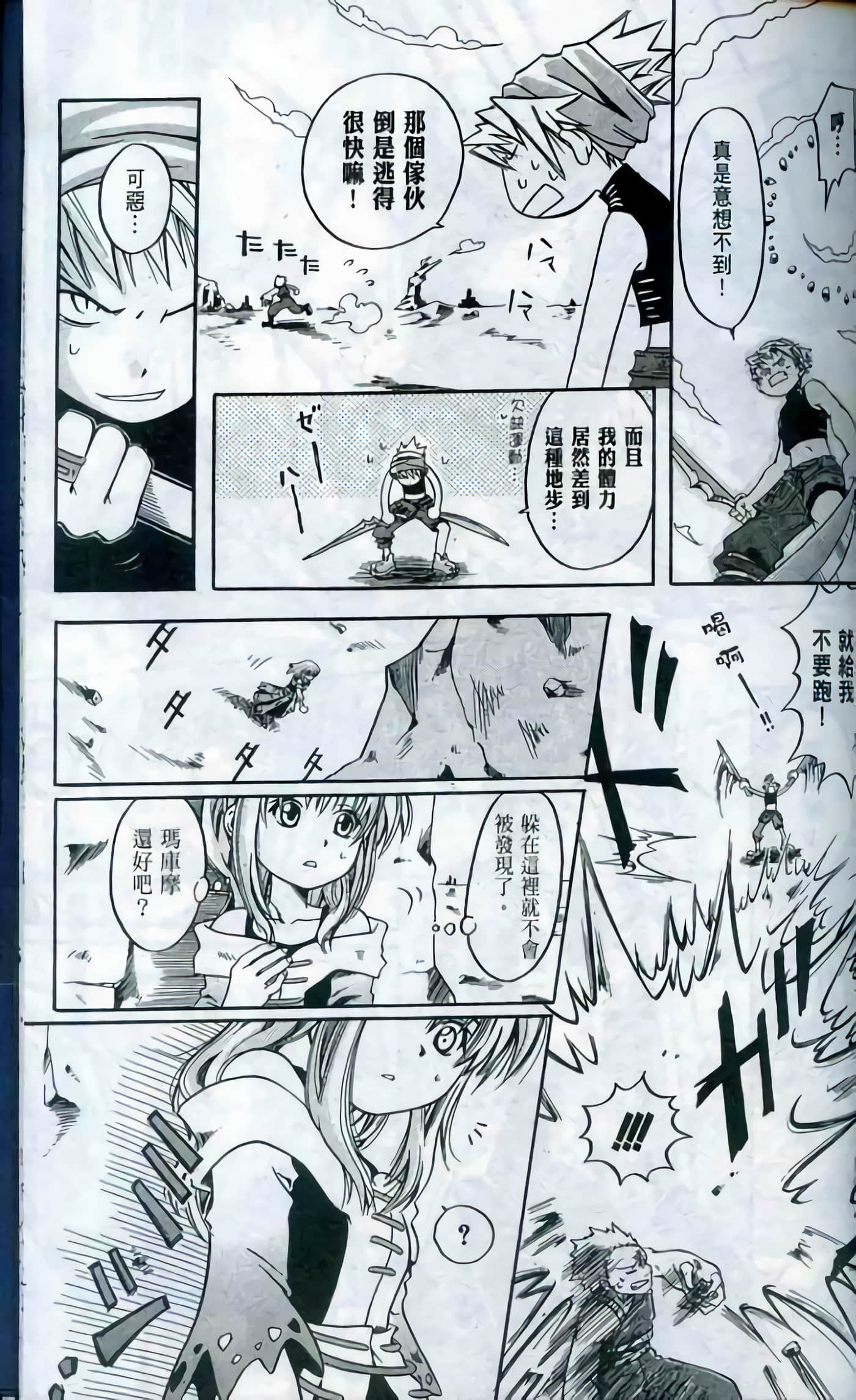 Page 183