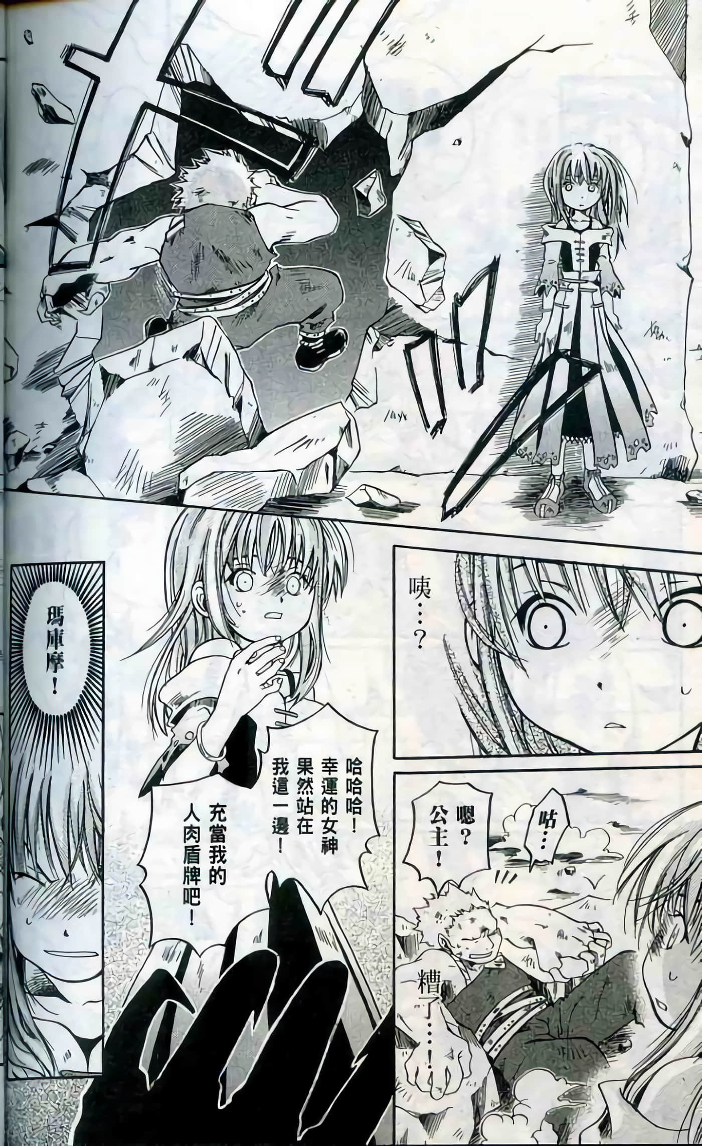 Page 184