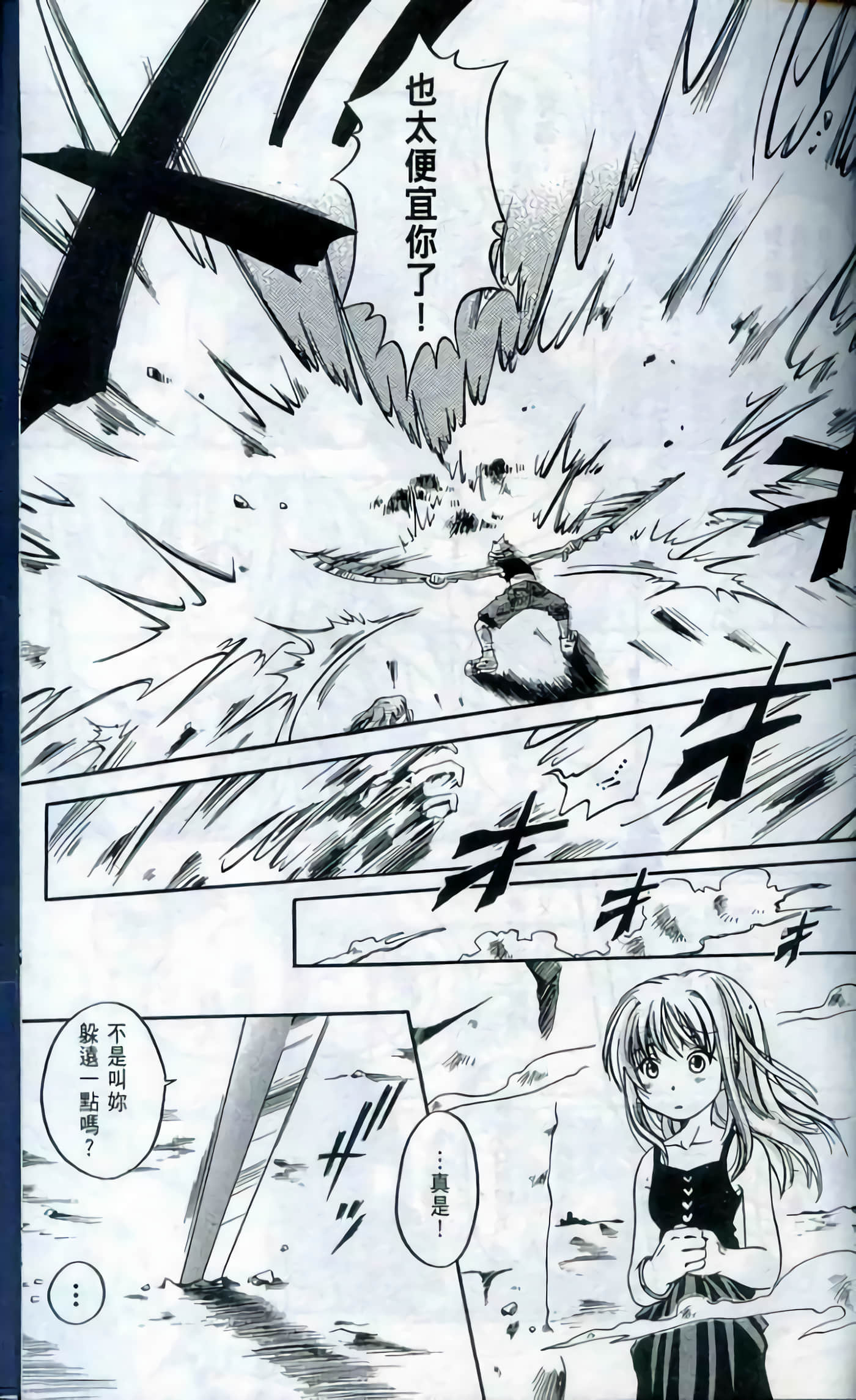 Page 187