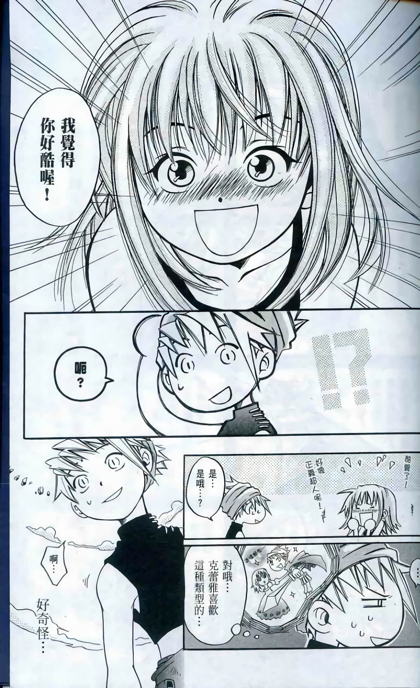Page 189
