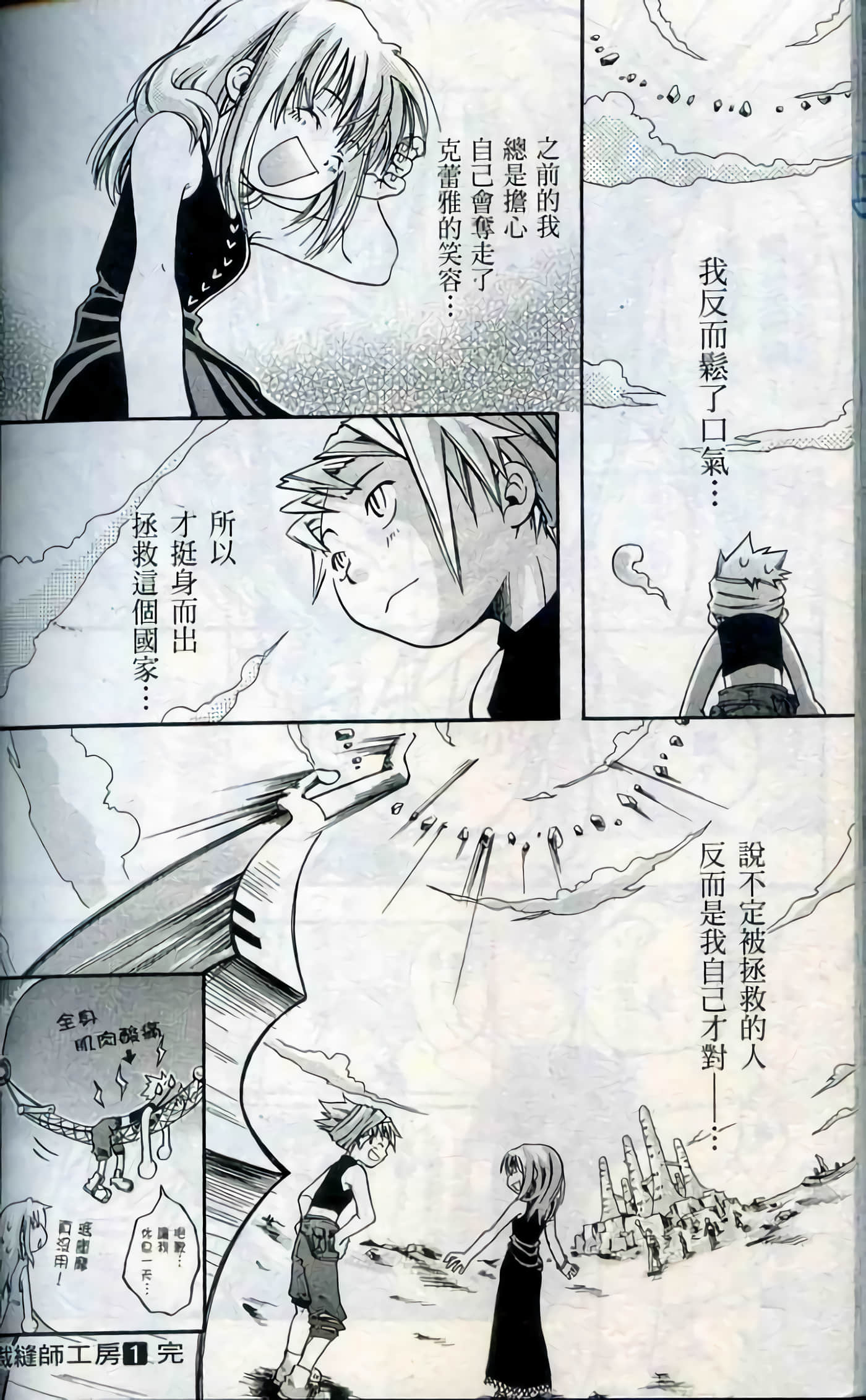 Page 190
