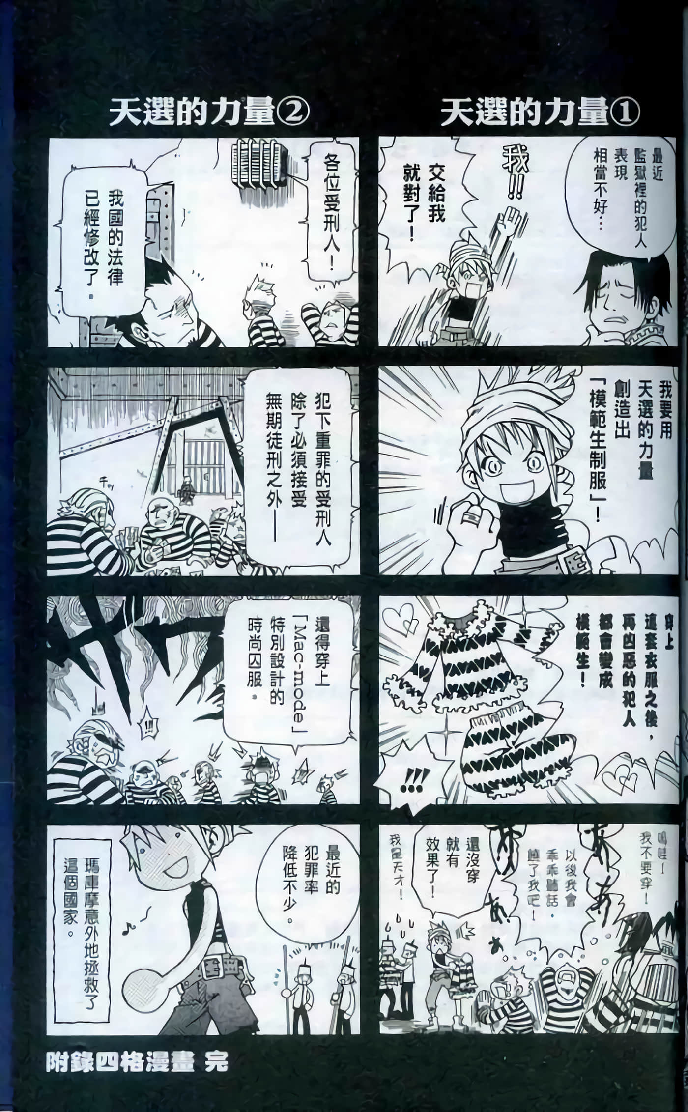 Page 191