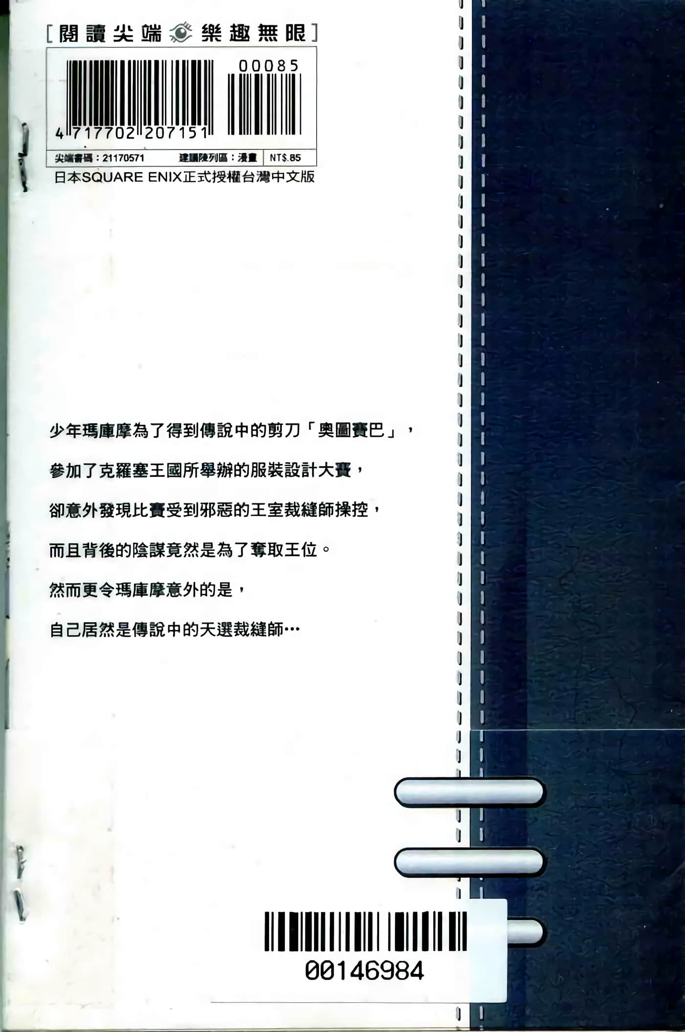 Page 192