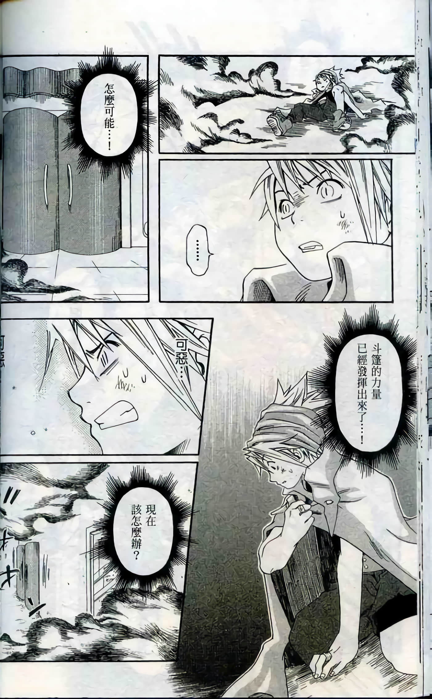 Page 34