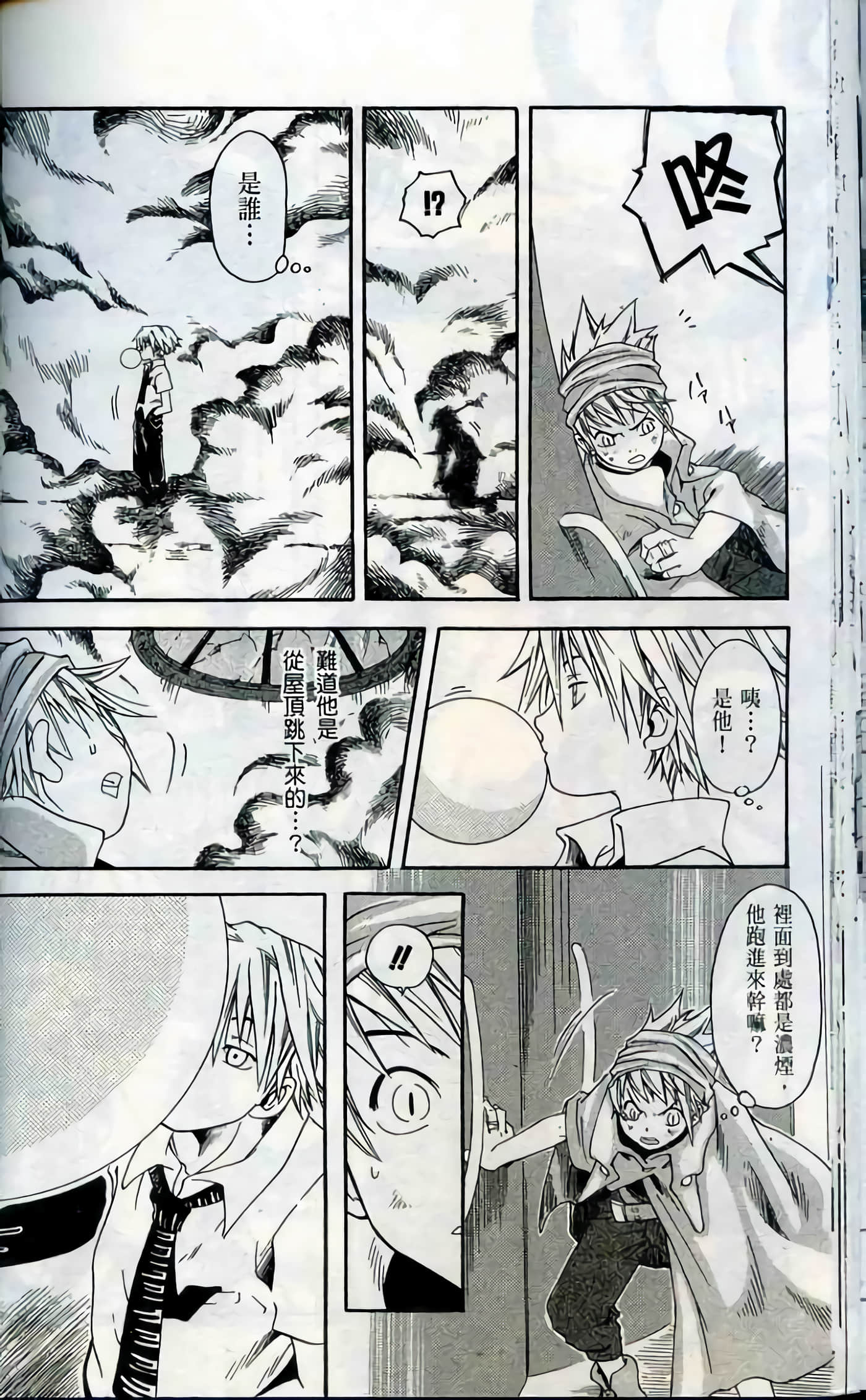 Page 36