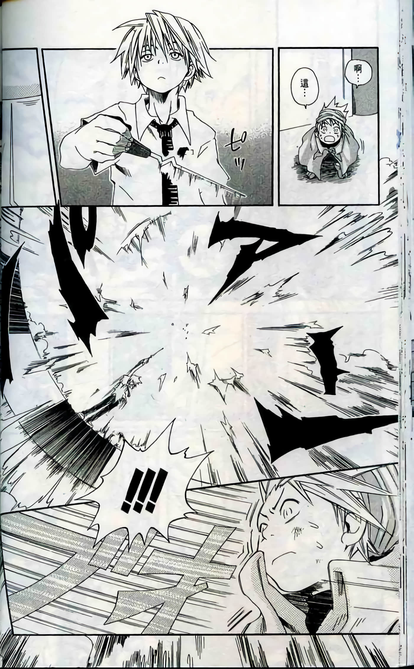 Page 38