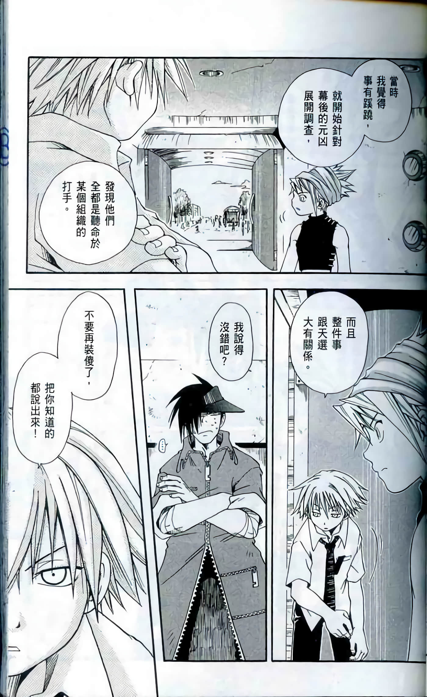 Page 65