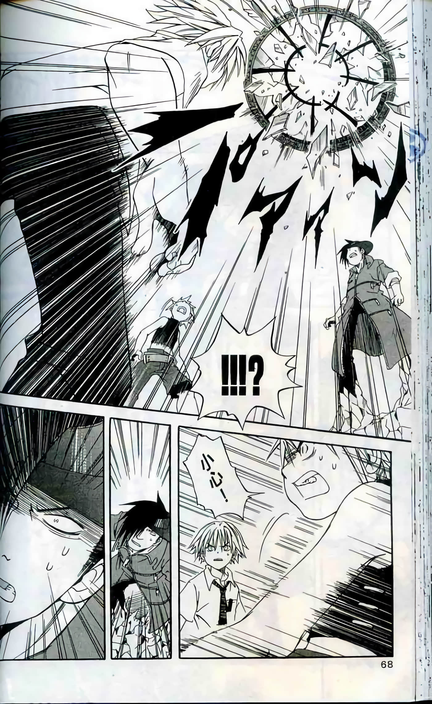 Page 68