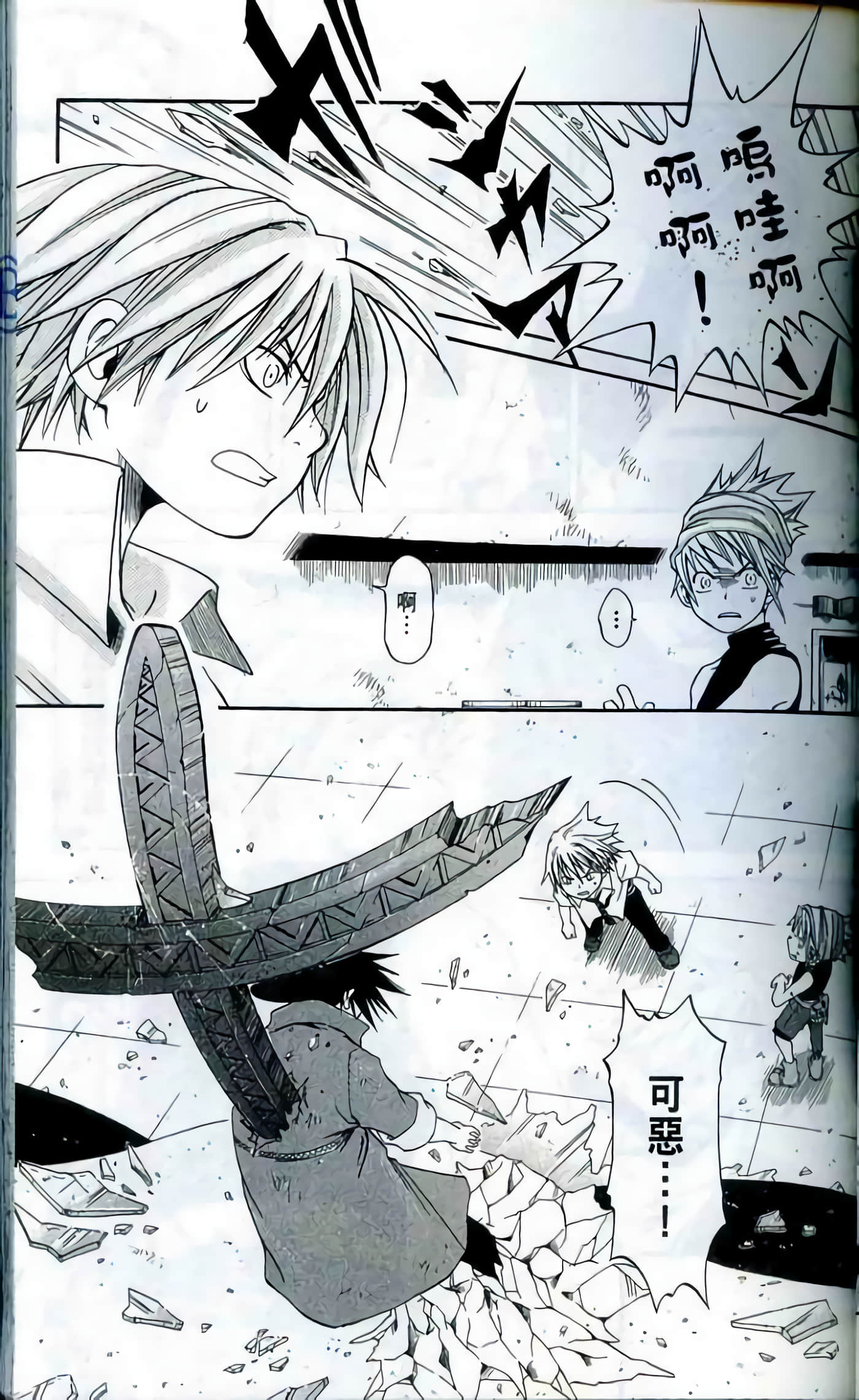 Page 69