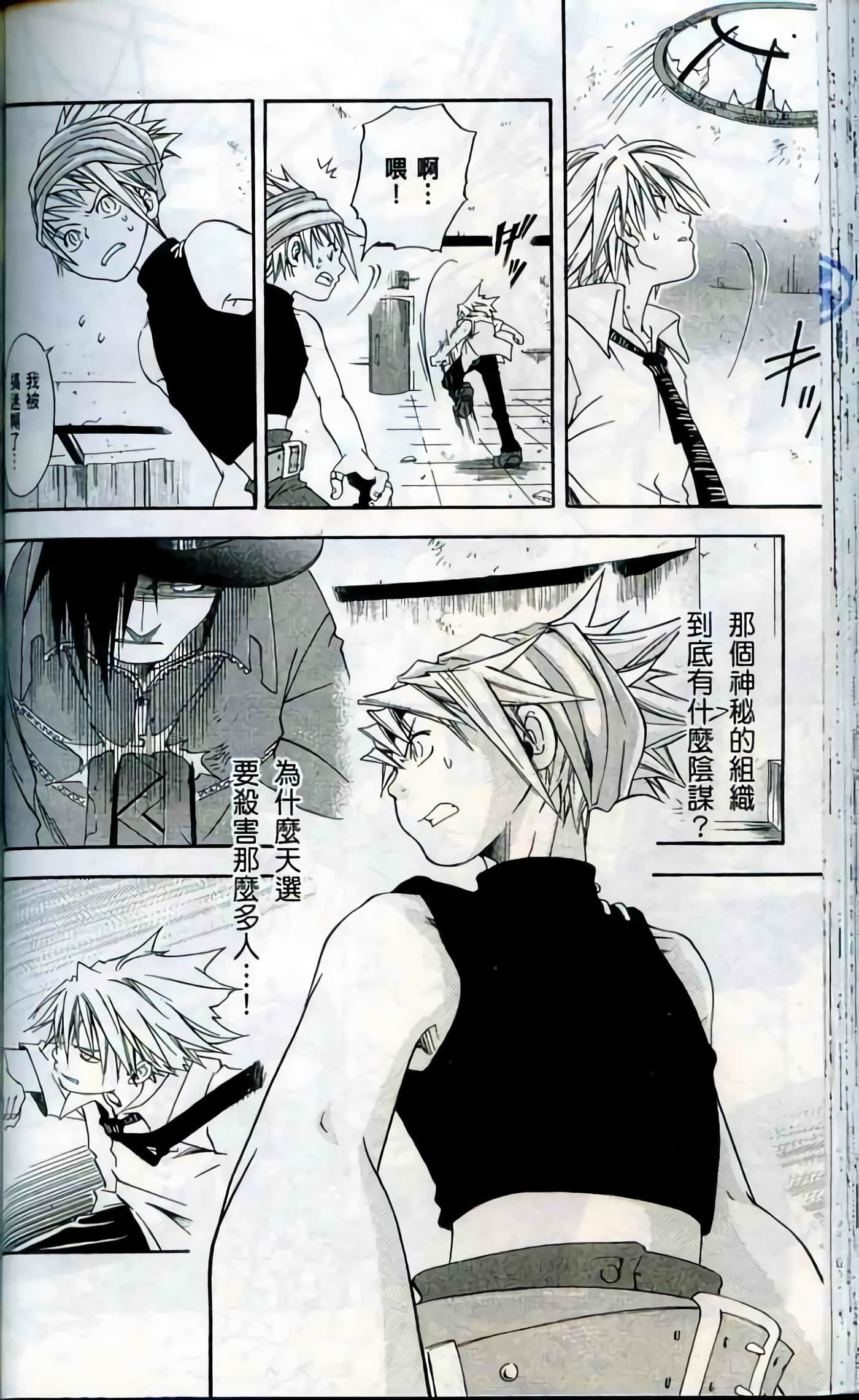Page 70
