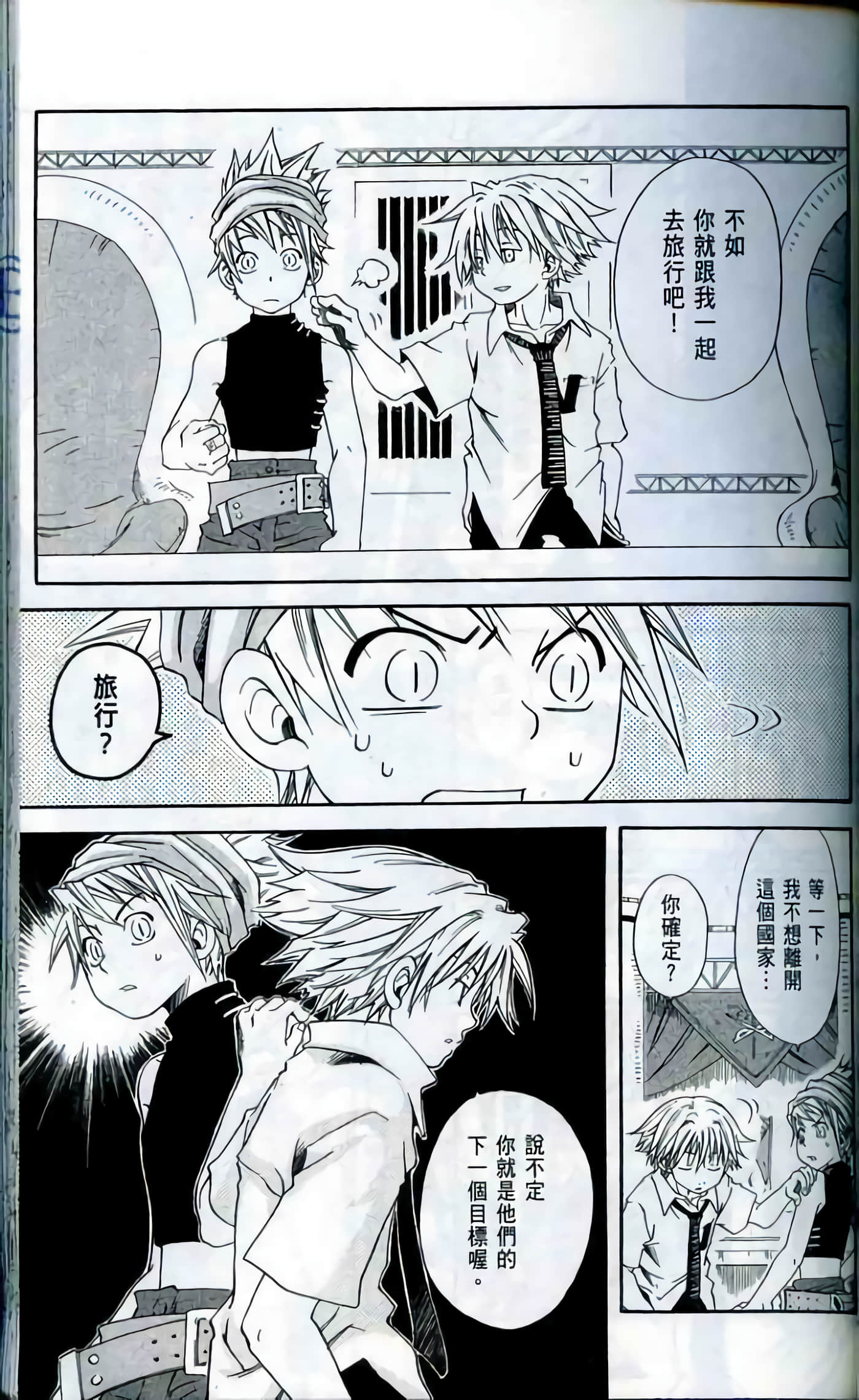 Page 79