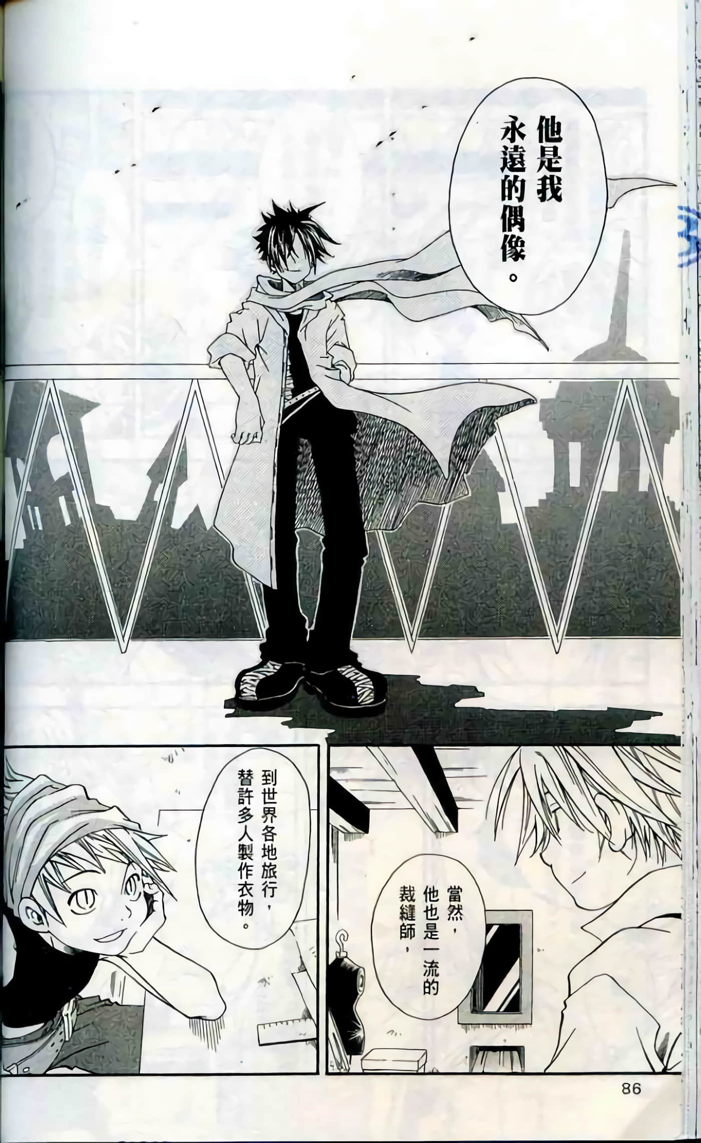 Page 86